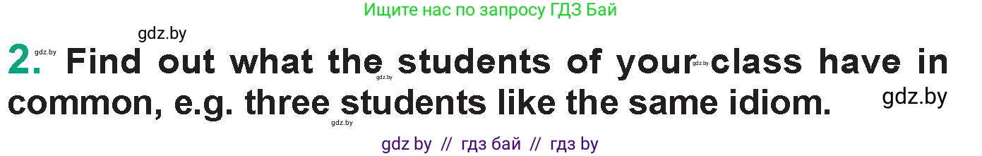 Английский язык (english), 7 класс Учебник (Student's book), авторы: Демченко Наталья Валентиновна, Севрюкова Татьяна Юрьевна, Юхнель Наталья Валентиновна, Наумова Елена Георгиевна, Манешина А В, Маслёнченко Н А, издательство Вышэйшая школа, Минск, 2019, оранжевого цвета, Часть ( Part) 2, страница 199, номер 2, Условие