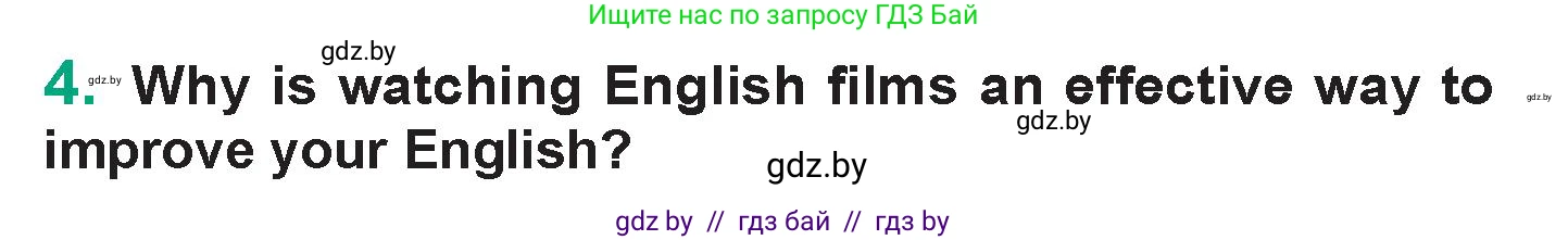 Английский язык (english), 7 класс Учебник (Student's book), авторы: Демченко Наталья Валентиновна, Севрюкова Татьяна Юрьевна, Юхнель Наталья Валентиновна, Наумова Елена Георгиевна, Манешина А В, Маслёнченко Н А, издательство Вышэйшая школа, Минск, 2019, оранжевого цвета, Часть ( Part) 2, страница 206, номер 4, Условие
