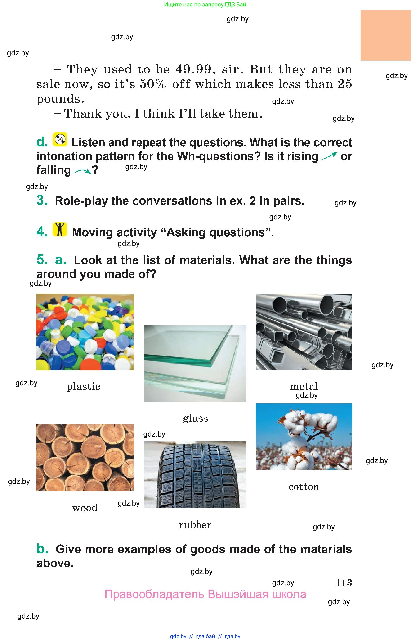 Английский язык (english), 7 класс Учебник (Student's book), авторы: Демченко Наталья Валентиновна, Севрюкова Татьяна Юрьевна, Юхнель Наталья Валентиновна, Наумова Елена Георгиевна, Манешина А В, Маслёнченко Н А, издательство Вышэйшая школа, Минск, 2019, оранжевого цвета, Часть ( Part) 1, страница 113