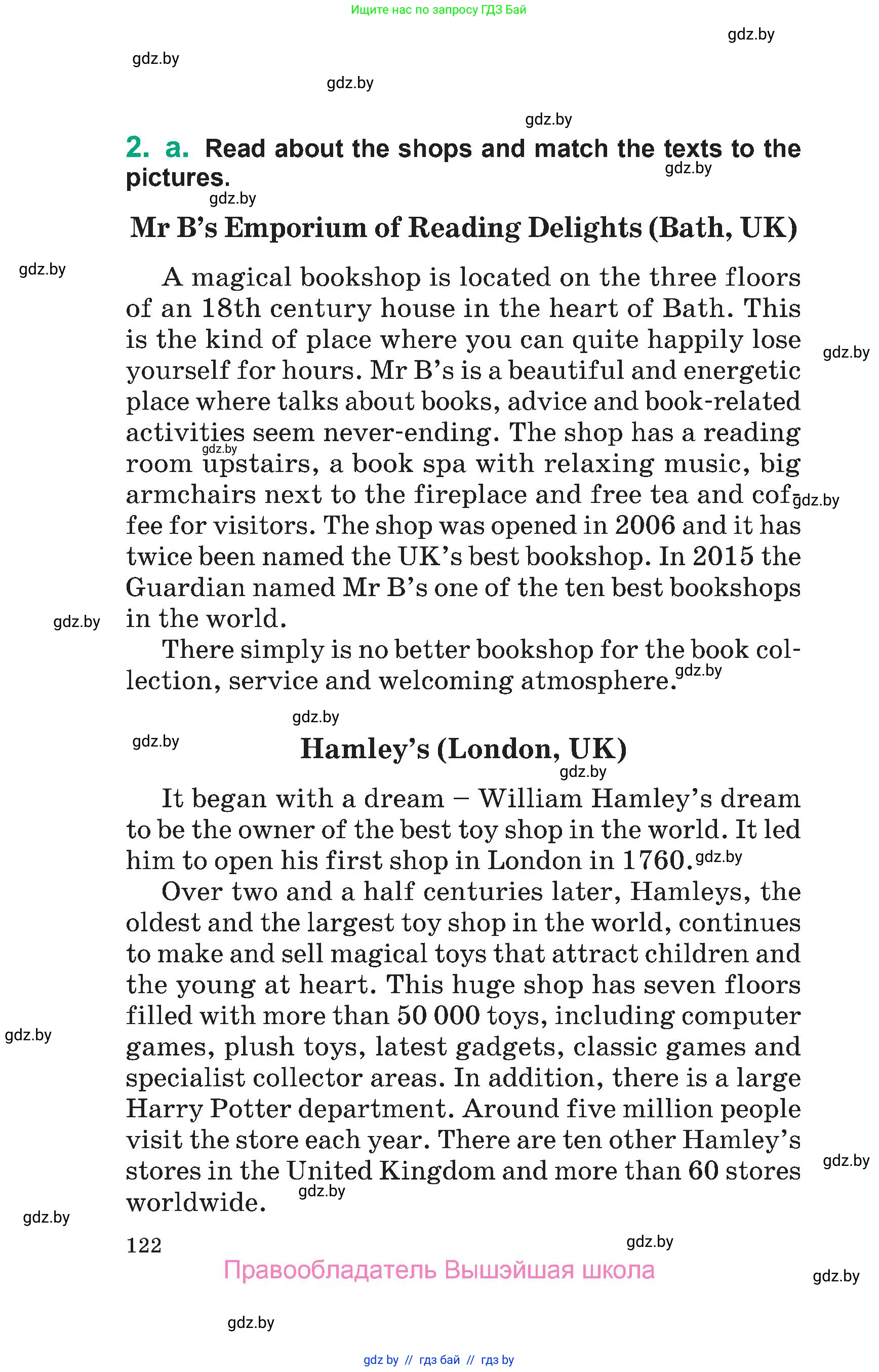 Английский язык (english), 7 класс Учебник (Student's book), авторы: Демченко Наталья Валентиновна, Севрюкова Татьяна Юрьевна, Юхнель Наталья Валентиновна, Наумова Елена Георгиевна, Манешина А В, Маслёнченко Н А, издательство Вышэйшая школа, Минск, 2019, оранжевого цвета, Часть ( Part) 1, страница 122