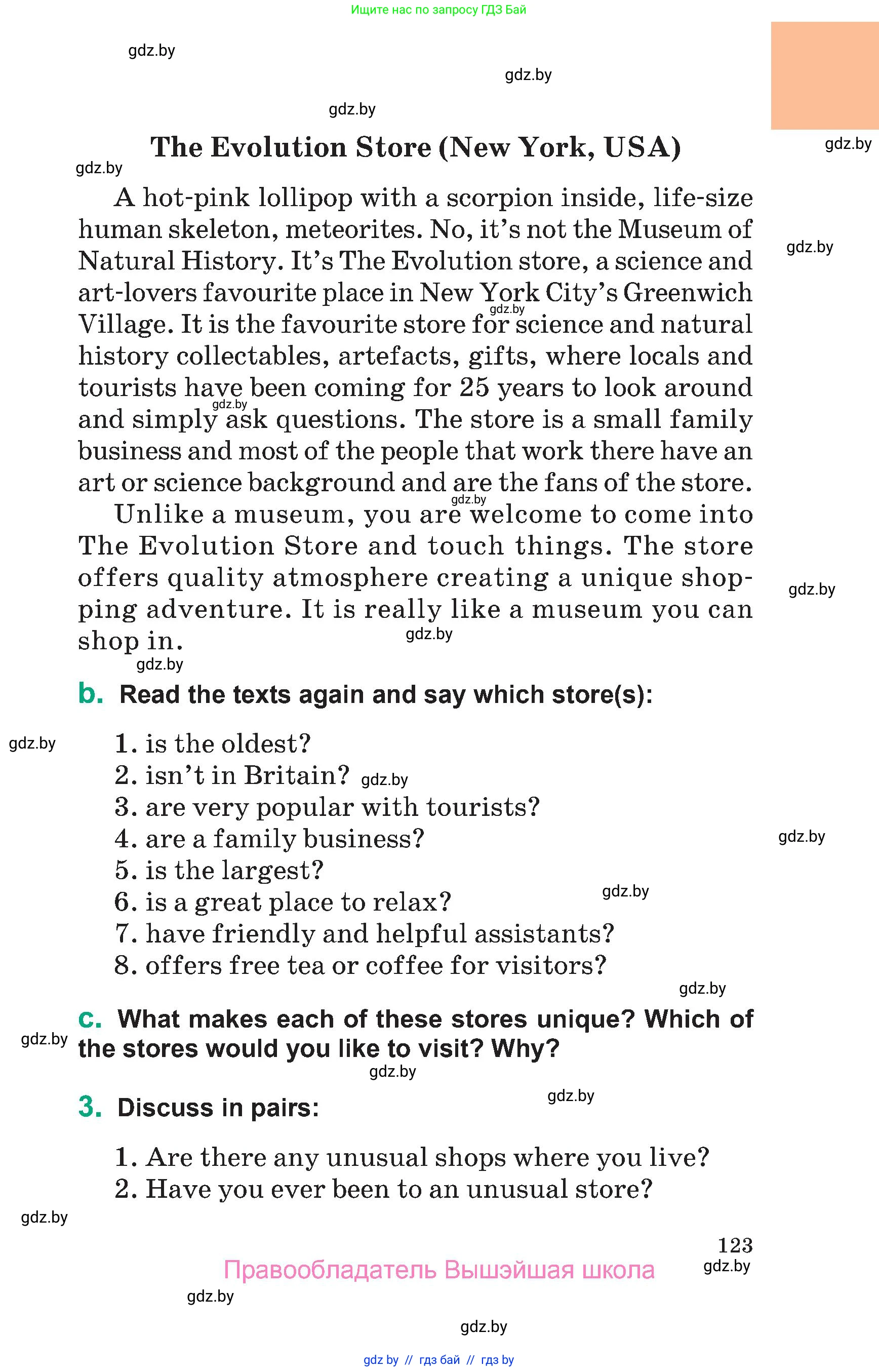 Английский язык (english), 7 класс Учебник (Student's book), авторы: Демченко Наталья Валентиновна, Севрюкова Татьяна Юрьевна, Юхнель Наталья Валентиновна, Наумова Елена Георгиевна, Манешина А В, Маслёнченко Н А, издательство Вышэйшая школа, Минск, 2019, оранжевого цвета, Часть ( Part) 1, страница 123