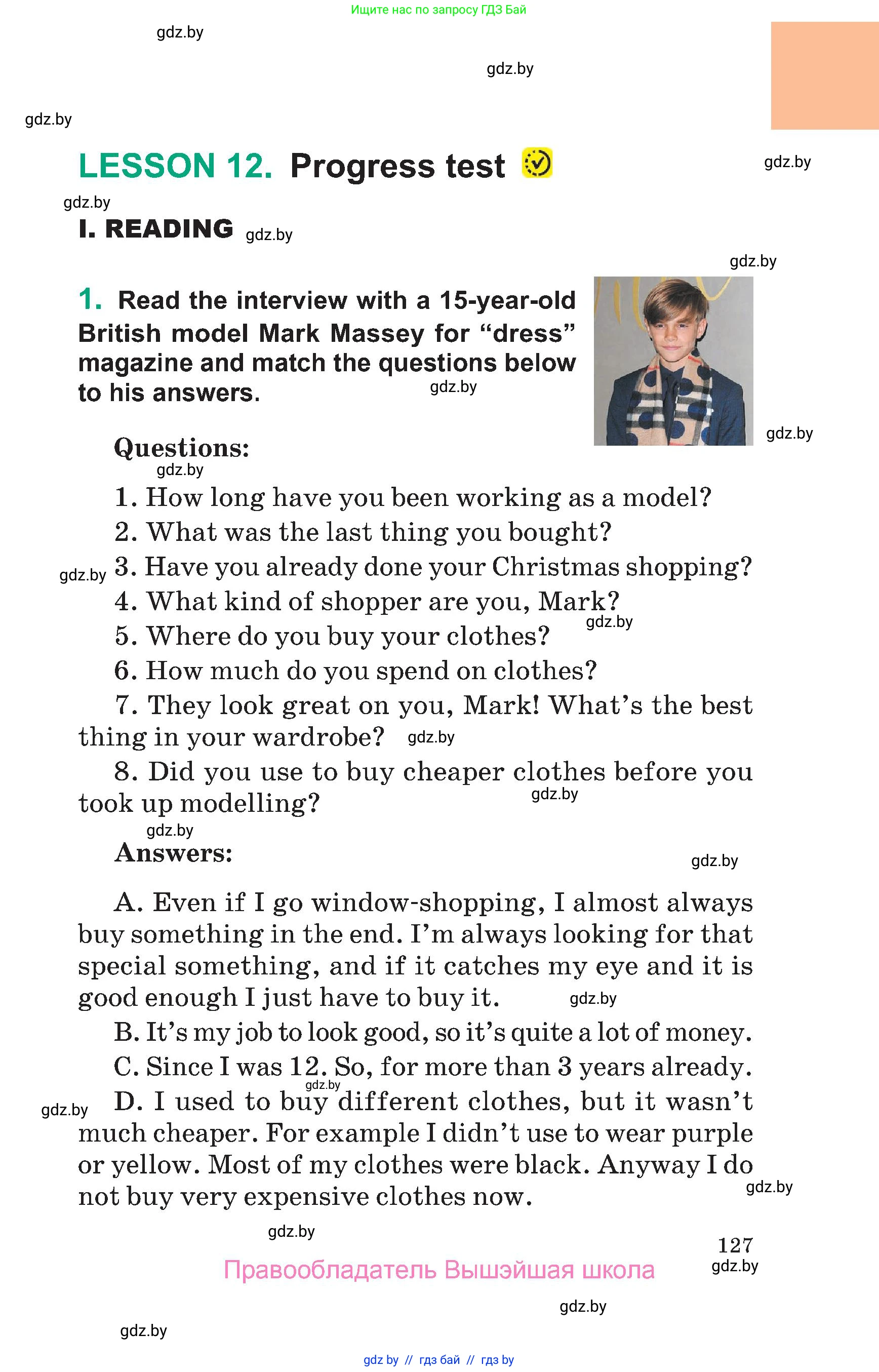 Английский язык (english), 7 класс Учебник (Student's book), авторы: Демченко Наталья Валентиновна, Севрюкова Татьяна Юрьевна, Юхнель Наталья Валентиновна, Наумова Елена Георгиевна, Манешина А В, Маслёнченко Н А, издательство Вышэйшая школа, Минск, 2019, оранжевого цвета, Часть ( Part) 1, страница 127