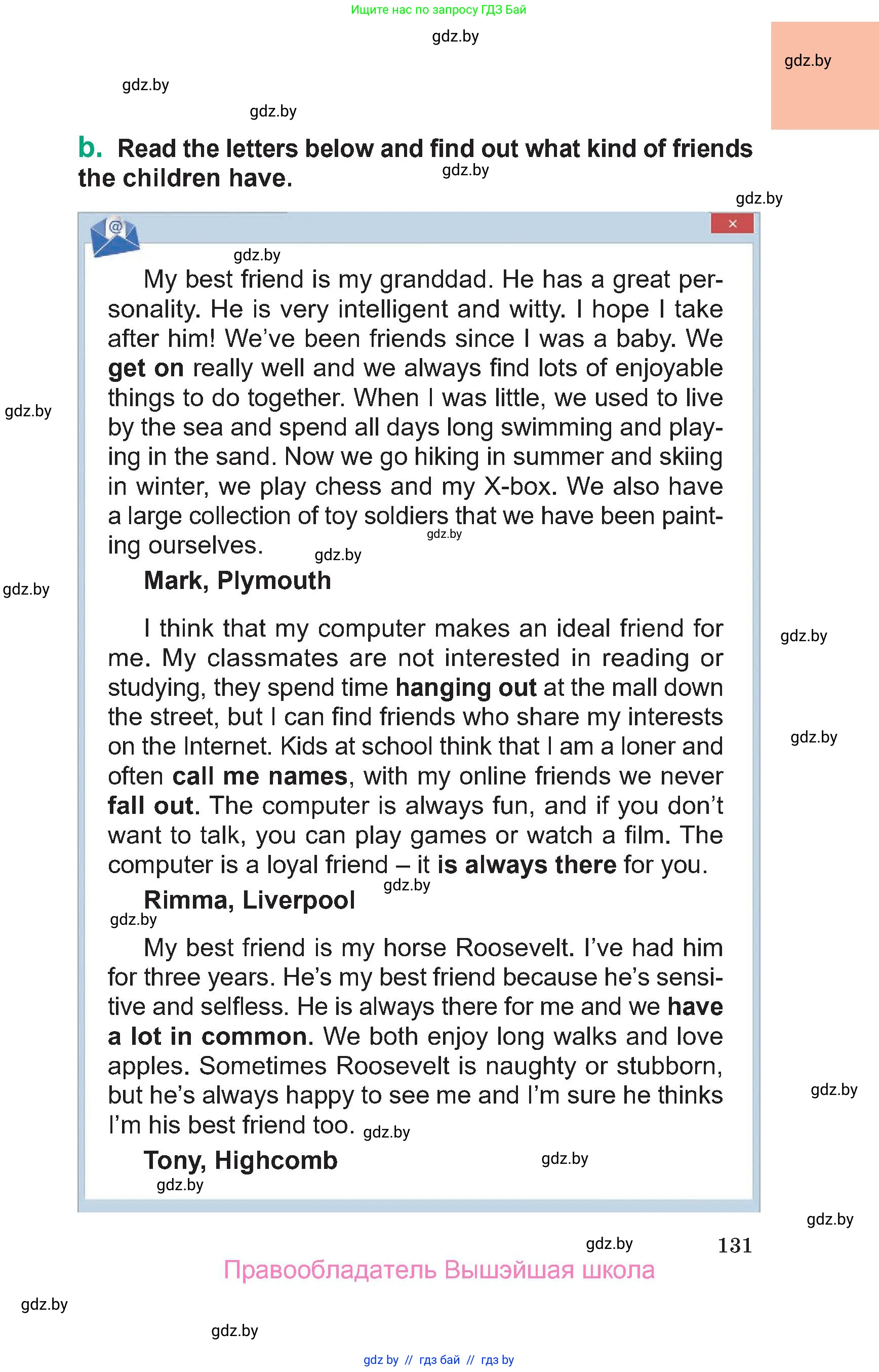 Английский язык (english), 7 класс Учебник (Student's book), авторы: Демченко Наталья Валентиновна, Севрюкова Татьяна Юрьевна, Юхнель Наталья Валентиновна, Наумова Елена Георгиевна, Манешина А В, Маслёнченко Н А, издательство Вышэйшая школа, Минск, 2019, оранжевого цвета, страница 131