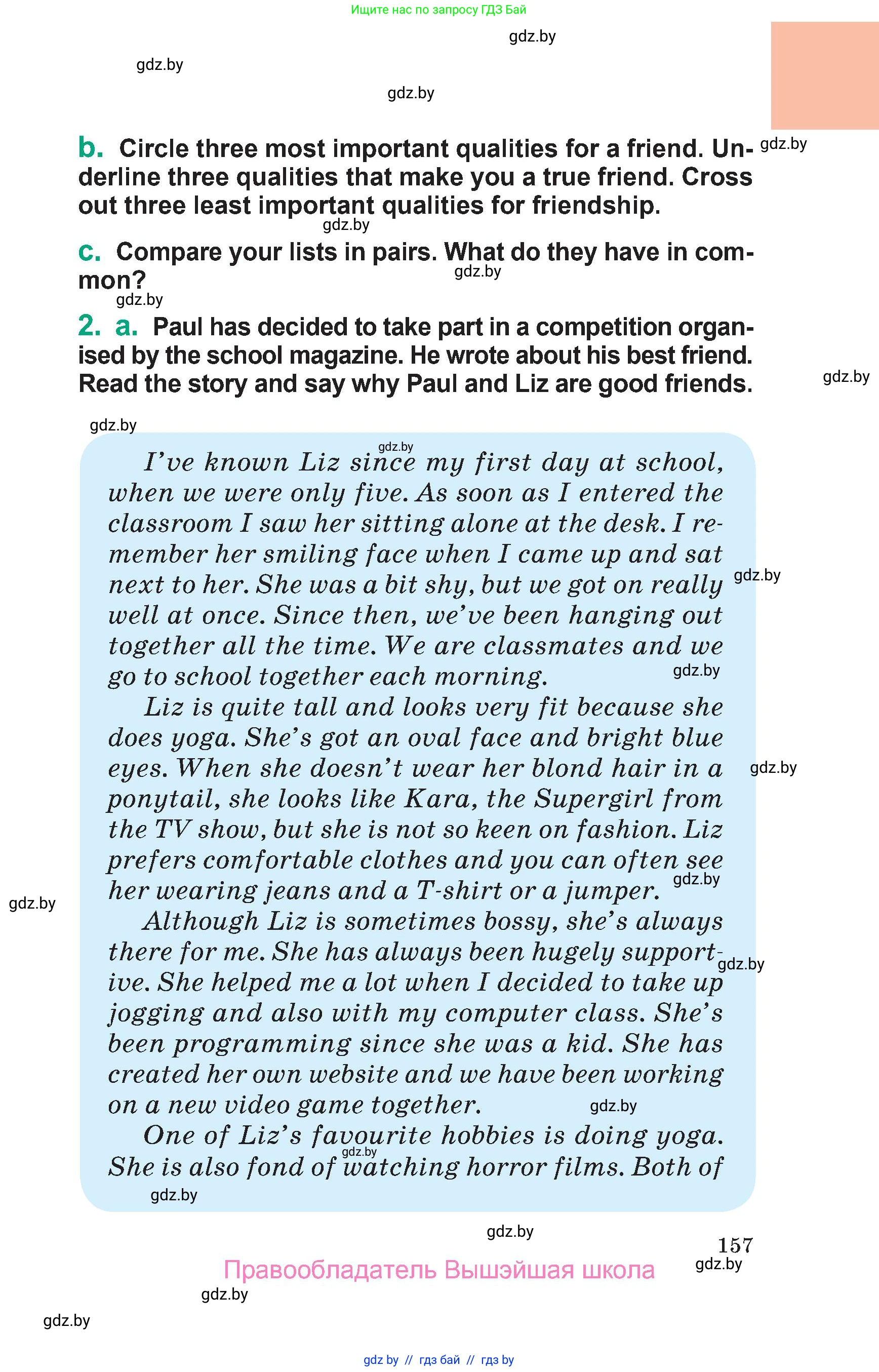 Английский язык (english), 7 класс Учебник (Student's book), авторы: Демченко Наталья Валентиновна, Севрюкова Татьяна Юрьевна, Юхнель Наталья Валентиновна, Наумова Елена Георгиевна, Манешина А В, Маслёнченко Н А, издательство Вышэйшая школа, Минск, 2019, оранжевого цвета, Часть ( Part) 1, страница 157