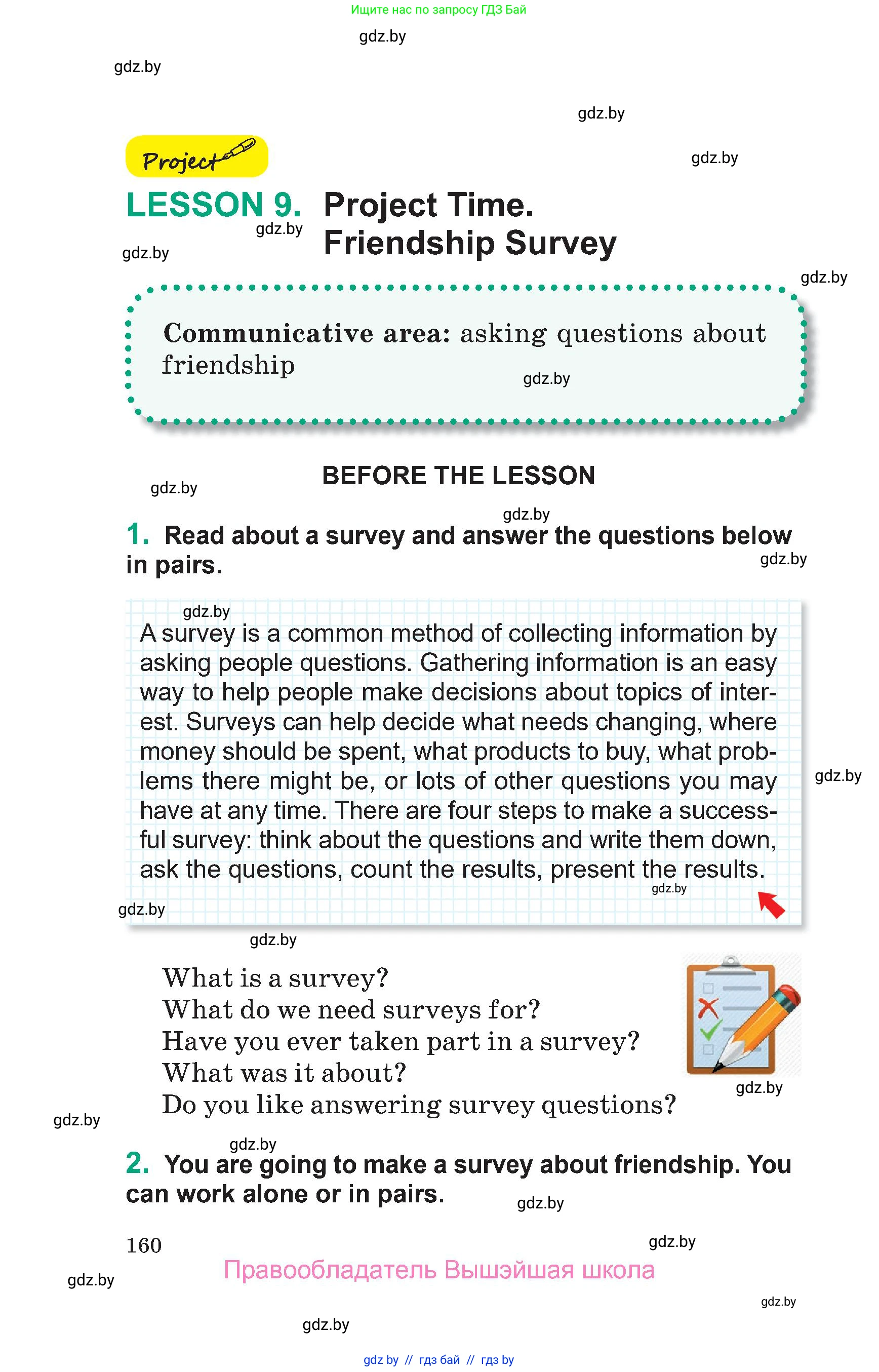 Английский язык (english), 7 класс Учебник (Student's book), авторы: Демченко Наталья Валентиновна, Севрюкова Татьяна Юрьевна, Юхнель Наталья Валентиновна, Наумова Елена Георгиевна, Манешина А В, Маслёнченко Н А, издательство Вышэйшая школа, Минск, 2019, оранжевого цвета, Часть ( Part) 1, страница 160