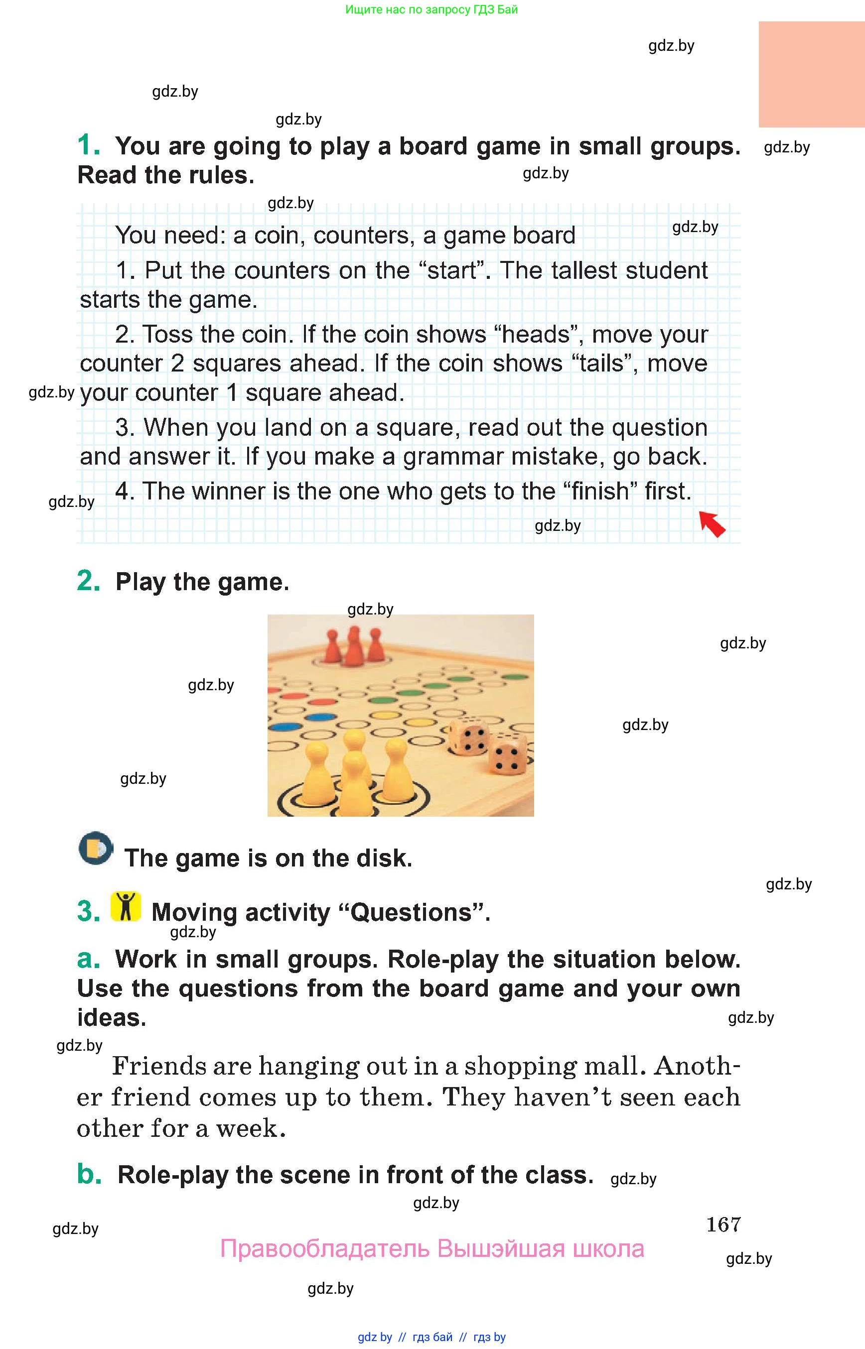 Английский язык (english), 7 класс Учебник (Student's book), авторы: Демченко Наталья Валентиновна, Севрюкова Татьяна Юрьевна, Юхнель Наталья Валентиновна, Наумова Елена Георгиевна, Манешина А В, Маслёнченко Н А, издательство Вышэйшая школа, Минск, 2019, оранжевого цвета, Часть ( Part) 1, страница 167