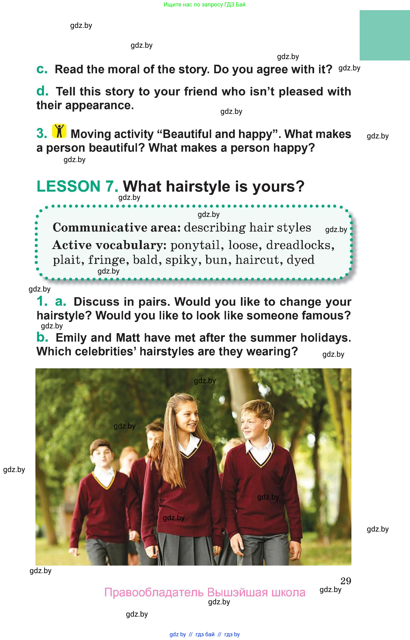 Английский язык (english), 7 класс Учебник (Student's book), авторы: Демченко Наталья Валентиновна, Севрюкова Татьяна Юрьевна, Юхнель Наталья Валентиновна, Наумова Елена Георгиевна, Манешина А В, Маслёнченко Н А, издательство Вышэйшая школа, Минск, 2019, оранжевого цвета, Часть ( Part) 1, страница 29