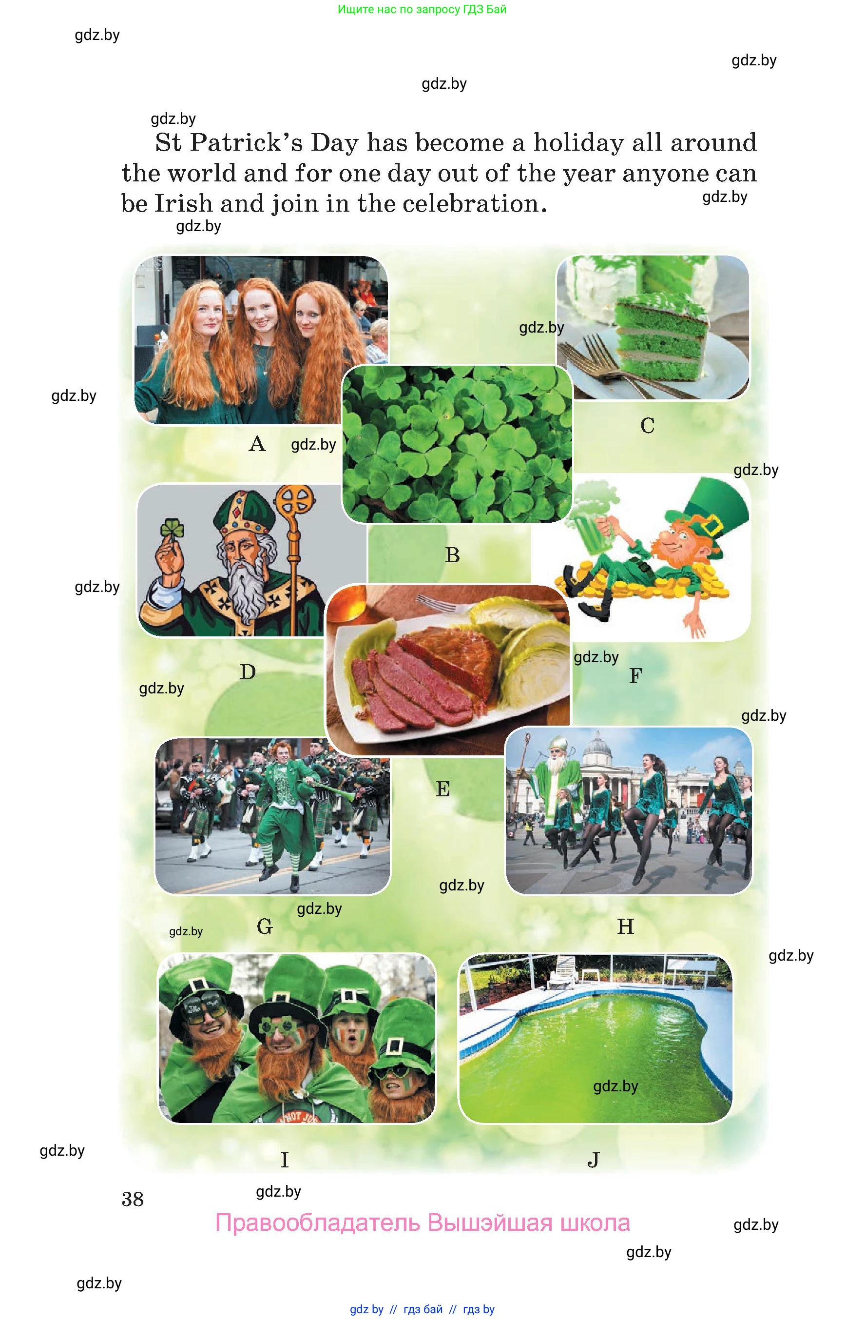 Английский язык (english), 7 класс Учебник (Student's book), авторы: Демченко Наталья Валентиновна, Севрюкова Татьяна Юрьевна, Юхнель Наталья Валентиновна, Наумова Елена Георгиевна, Манешина А В, Маслёнченко Н А, издательство Вышэйшая школа, Минск, 2019, оранжевого цвета, Часть ( Part) 2, страница 38