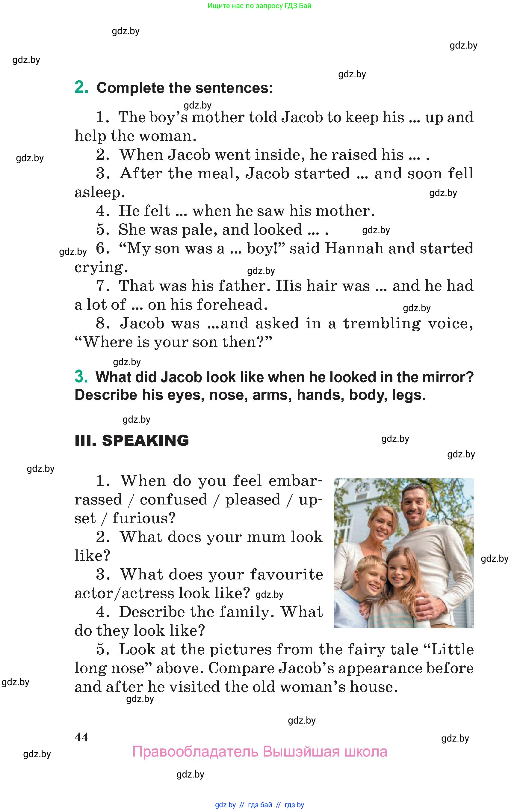 Английский язык (english), 7 класс Учебник (Student's book), авторы: Демченко Наталья Валентиновна, Севрюкова Татьяна Юрьевна, Юхнель Наталья Валентиновна, Наумова Елена Георгиевна, Манешина А В, Маслёнченко Н А, издательство Вышэйшая школа, Минск, 2019, оранжевого цвета, Часть ( Part) 1, страница 44