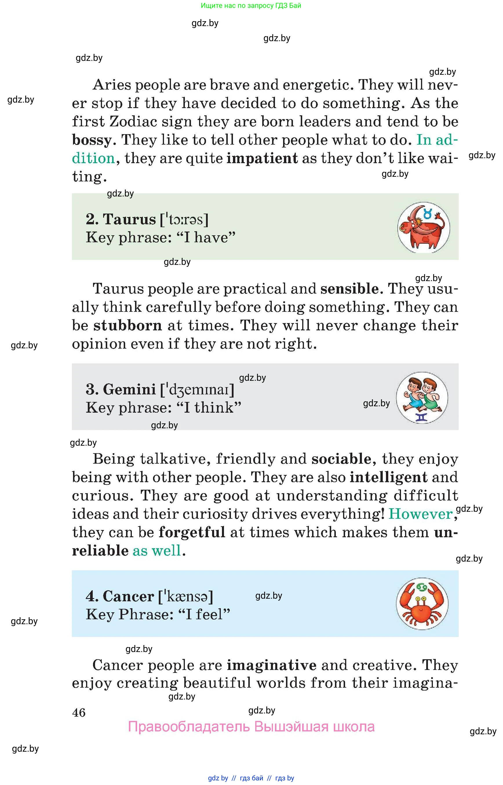 Английский язык (english), 7 класс Учебник (Student's book), авторы: Демченко Наталья Валентиновна, Севрюкова Татьяна Юрьевна, Юхнель Наталья Валентиновна, Наумова Елена Георгиевна, Манешина А В, Маслёнченко Н А, издательство Вышэйшая школа, Минск, 2019, оранжевого цвета, страница 46