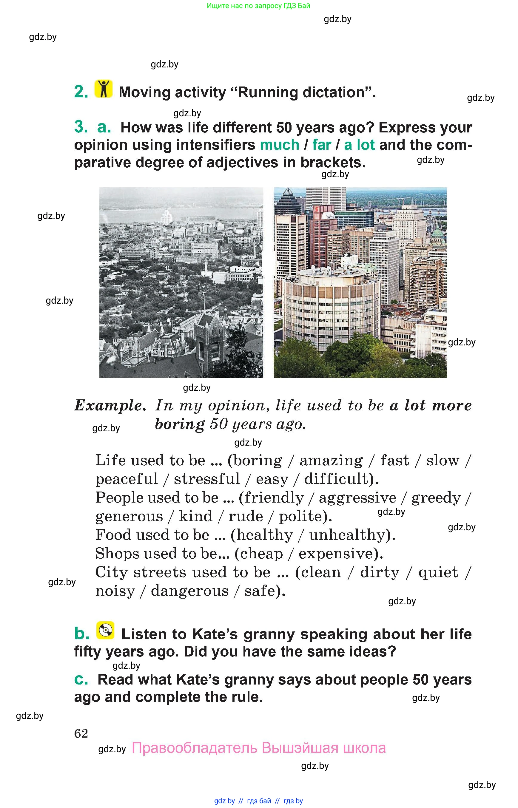 Английский язык (english), 7 класс Учебник (Student's book), авторы: Демченко Наталья Валентиновна, Севрюкова Татьяна Юрьевна, Юхнель Наталья Валентиновна, Наумова Елена Георгиевна, Манешина А В, Маслёнченко Н А, издательство Вышэйшая школа, Минск, 2019, оранжевого цвета, Часть ( Part) 1, страница 62