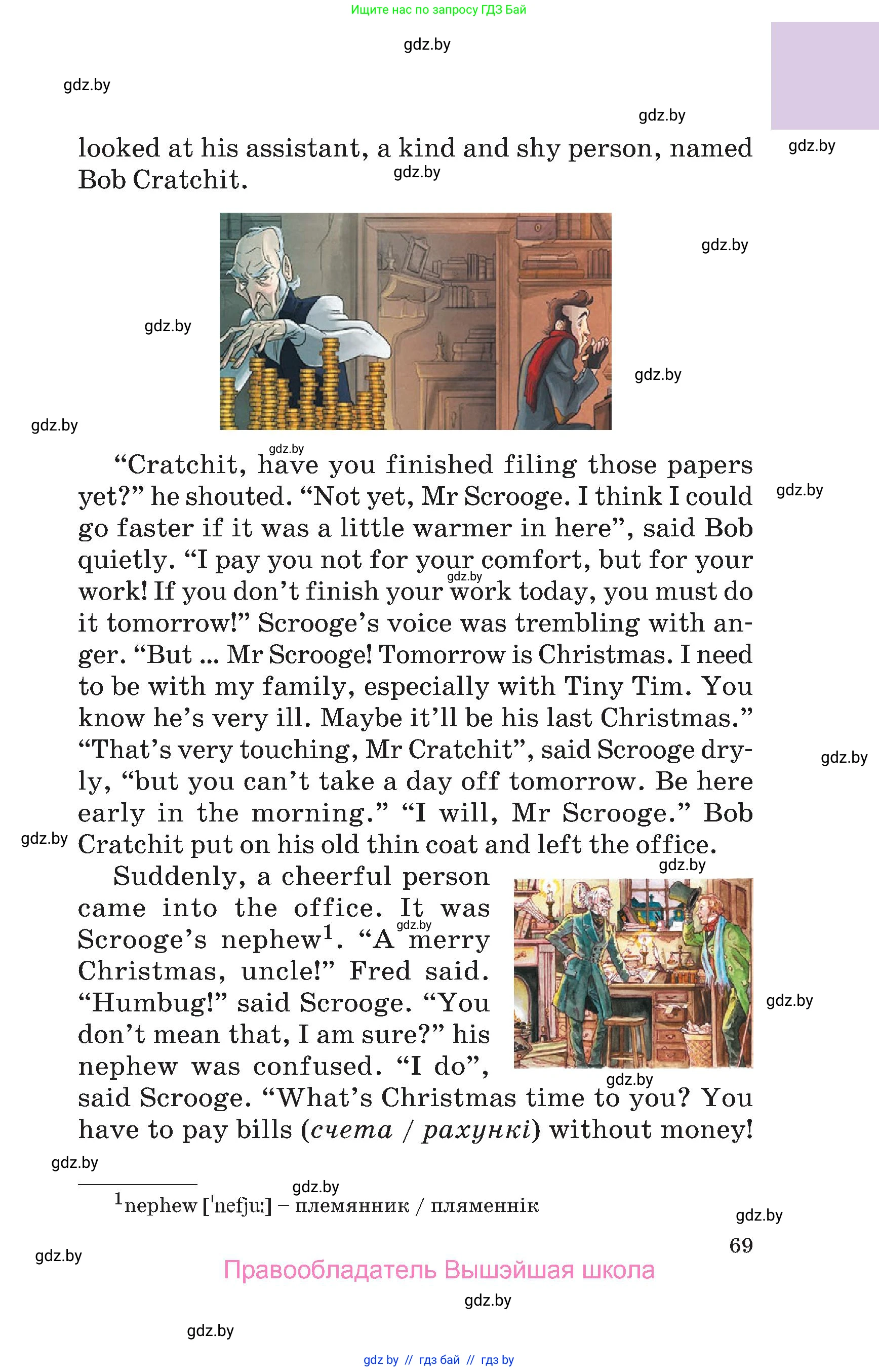 Английский язык (english), 7 класс Учебник (Student's book), авторы: Демченко Наталья Валентиновна, Севрюкова Татьяна Юрьевна, Юхнель Наталья Валентиновна, Наумова Елена Георгиевна, Манешина А В, Маслёнченко Н А, издательство Вышэйшая школа, Минск, 2019, оранжевого цвета, Часть ( Part) 1, страница 69