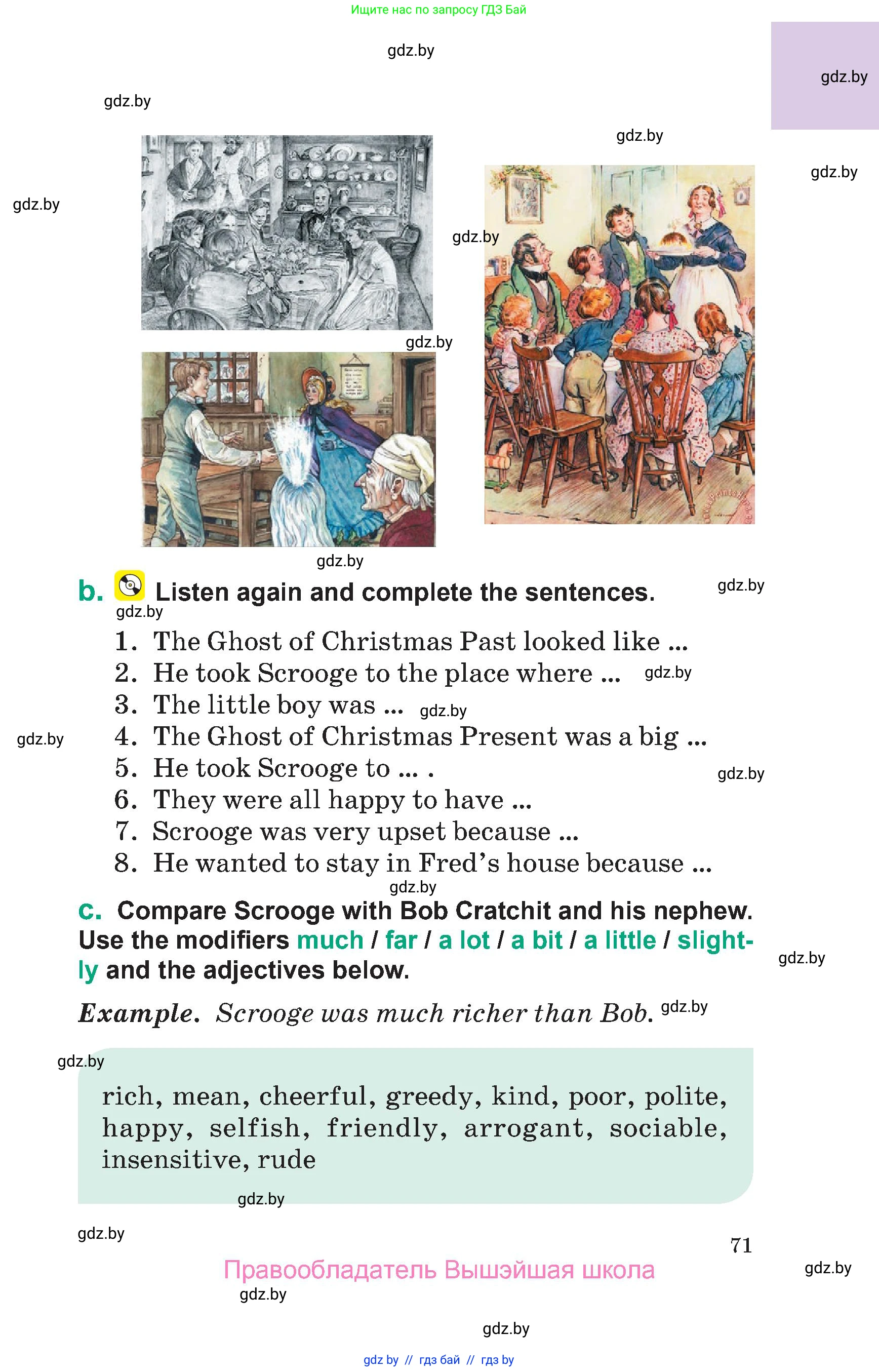 Английский язык (english), 7 класс Учебник (Student's book), авторы: Демченко Наталья Валентиновна, Севрюкова Татьяна Юрьевна, Юхнель Наталья Валентиновна, Наумова Елена Георгиевна, Манешина А В, Маслёнченко Н А, издательство Вышэйшая школа, Минск, 2019, оранжевого цвета, Часть ( Part) 2, страница 71