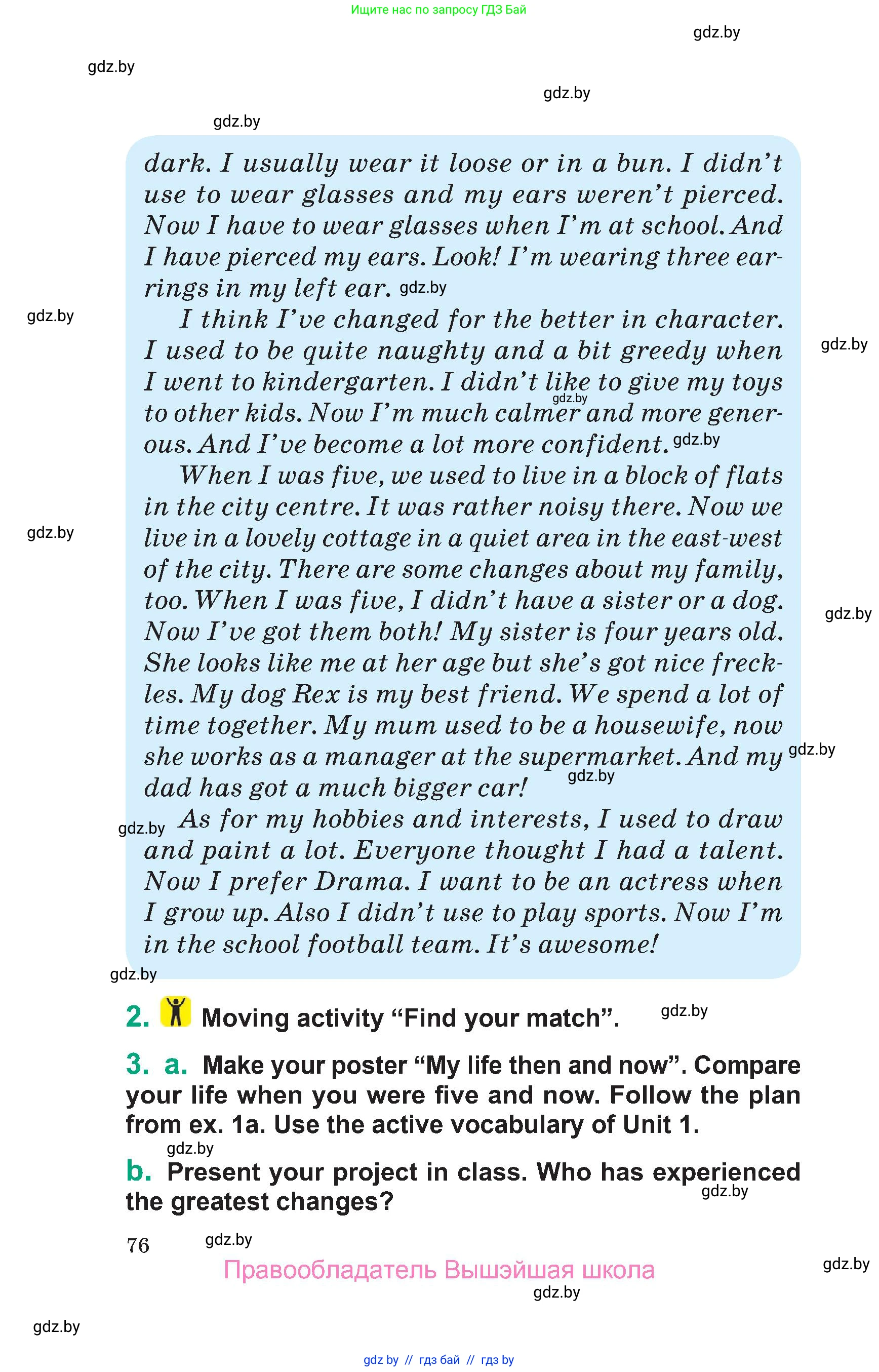 Английский язык (english), 7 класс Учебник (Student's book), авторы: Демченко Наталья Валентиновна, Севрюкова Татьяна Юрьевна, Юхнель Наталья Валентиновна, Наумова Елена Георгиевна, Манешина А В, Маслёнченко Н А, издательство Вышэйшая школа, Минск, 2019, оранжевого цвета, Часть ( Part) 1, страница 76