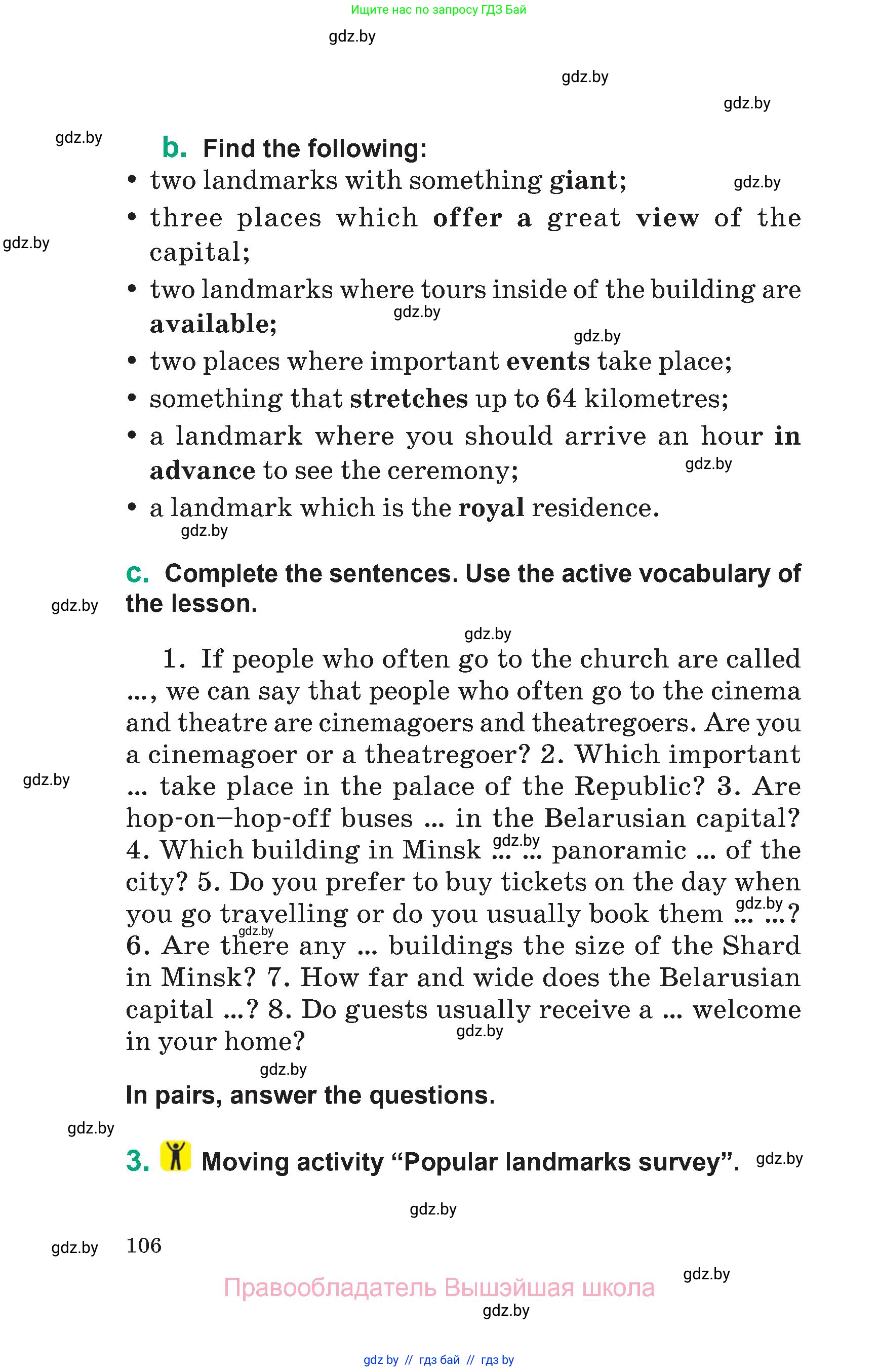 Английский язык (english), 7 класс Учебник (Student's book), авторы: Демченко Наталья Валентиновна, Севрюкова Татьяна Юрьевна, Юхнель Наталья Валентиновна, Наумова Елена Георгиевна, Манешина А В, Маслёнченко Н А, издательство Вышэйшая школа, Минск, 2019, оранжевого цвета, Часть ( Part) 1, страница 106