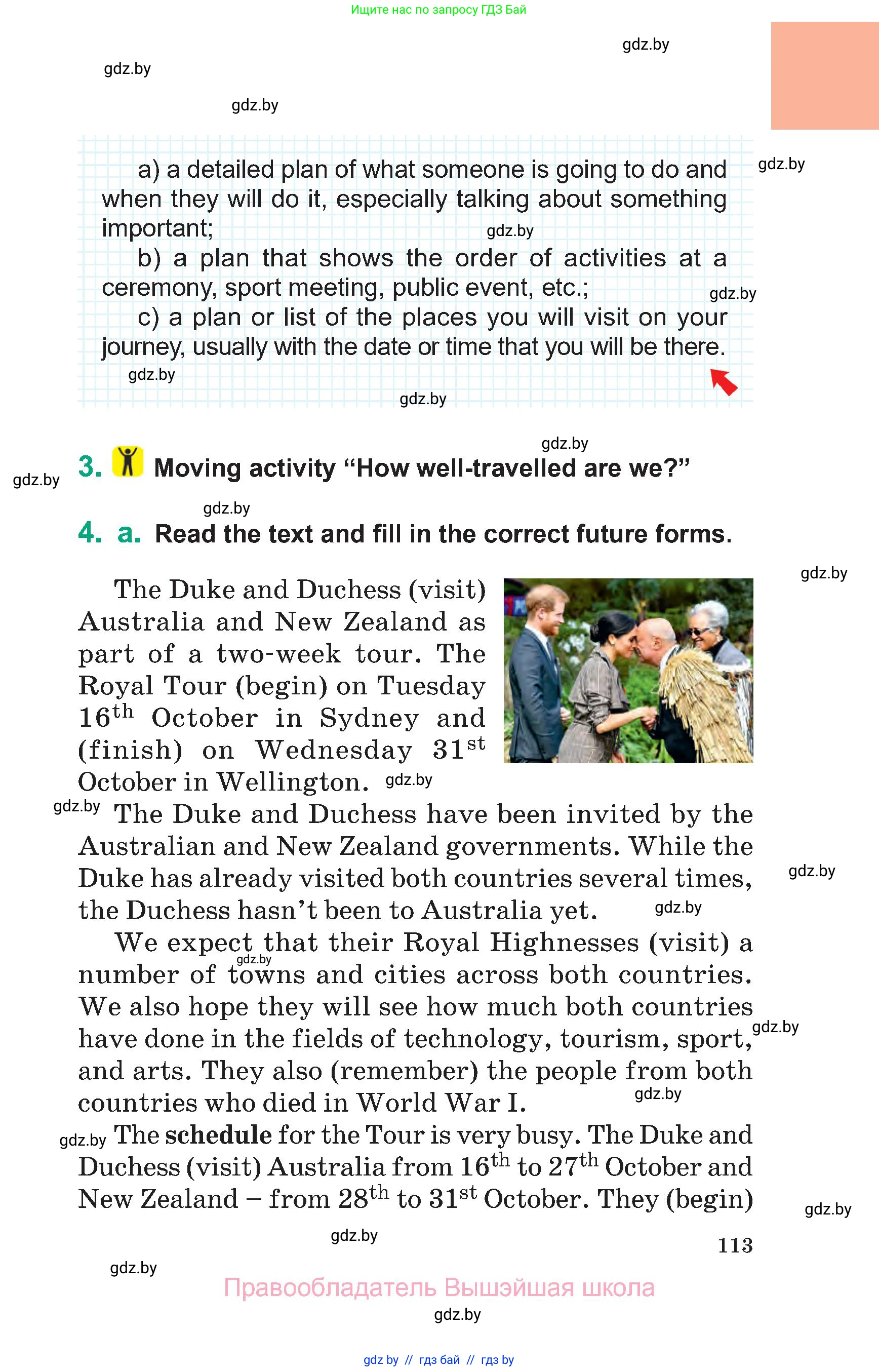 Английский язык (english), 7 класс Учебник (Student's book), авторы: Демченко Наталья Валентиновна, Севрюкова Татьяна Юрьевна, Юхнель Наталья Валентиновна, Наумова Елена Георгиевна, Манешина А В, Маслёнченко Н А, издательство Вышэйшая школа, Минск, 2019, оранжевого цвета, Часть ( Part) 1, страница 113