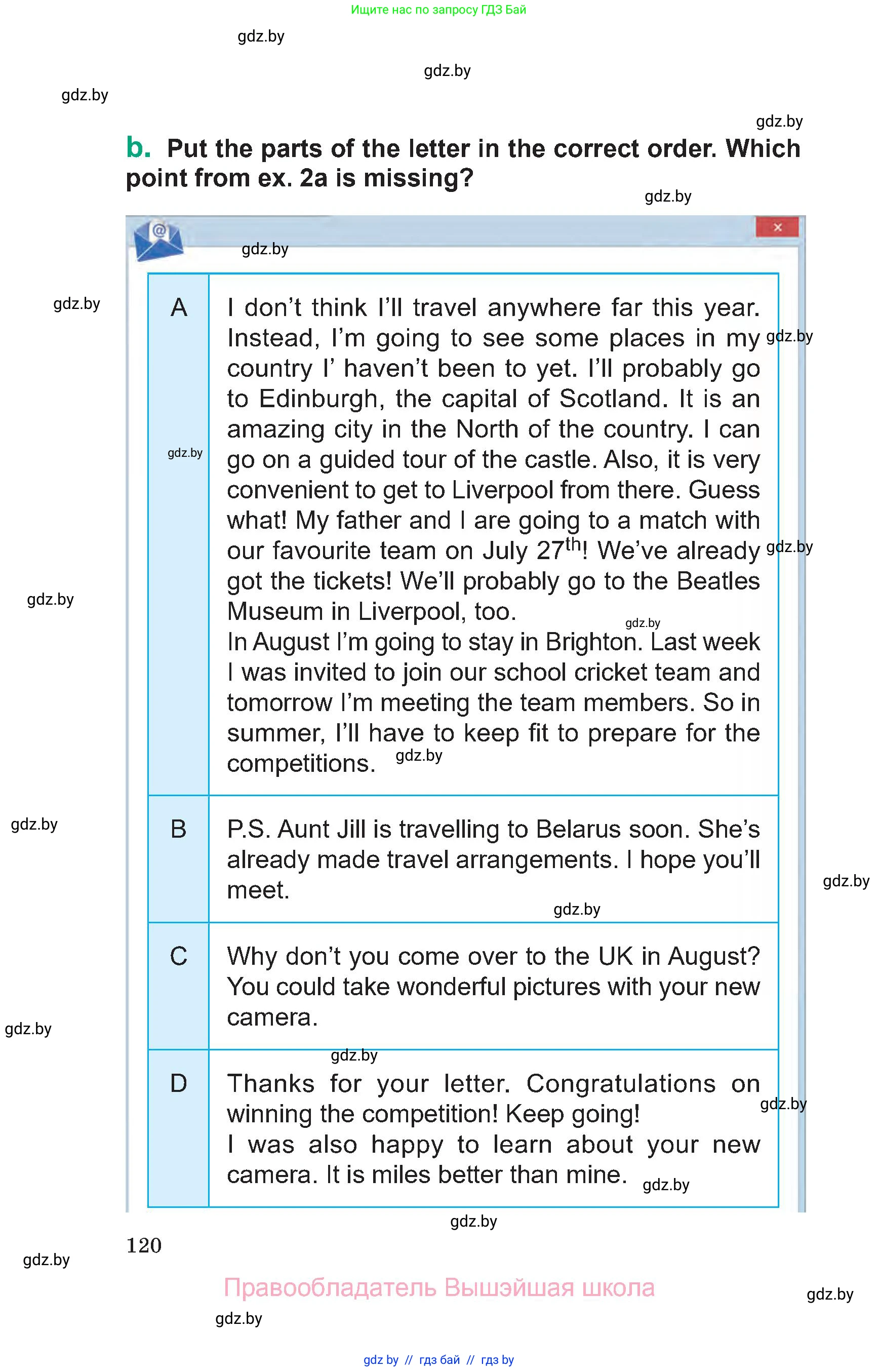 Английский язык (english), 7 класс Учебник (Student's book), авторы: Демченко Наталья Валентиновна, Севрюкова Татьяна Юрьевна, Юхнель Наталья Валентиновна, Наумова Елена Георгиевна, Манешина А В, Маслёнченко Н А, издательство Вышэйшая школа, Минск, 2019, оранжевого цвета, Часть ( Part) 1, страница 120