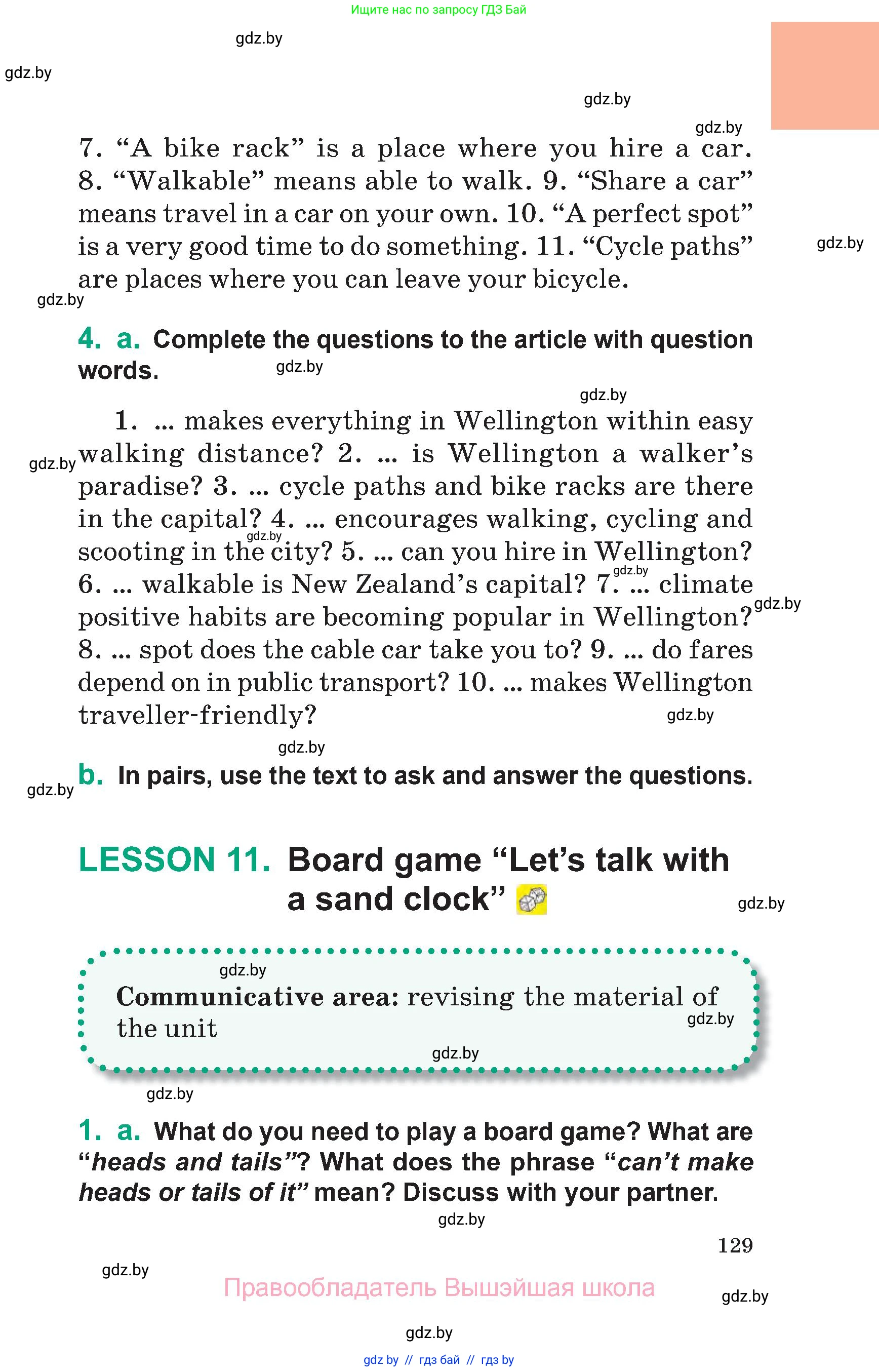 Английский язык (english), 7 класс Учебник (Student's book), авторы: Демченко Наталья Валентиновна, Севрюкова Татьяна Юрьевна, Юхнель Наталья Валентиновна, Наумова Елена Георгиевна, Манешина А В, Маслёнченко Н А, издательство Вышэйшая школа, Минск, 2019, оранжевого цвета, Часть ( Part) 1, страница 129