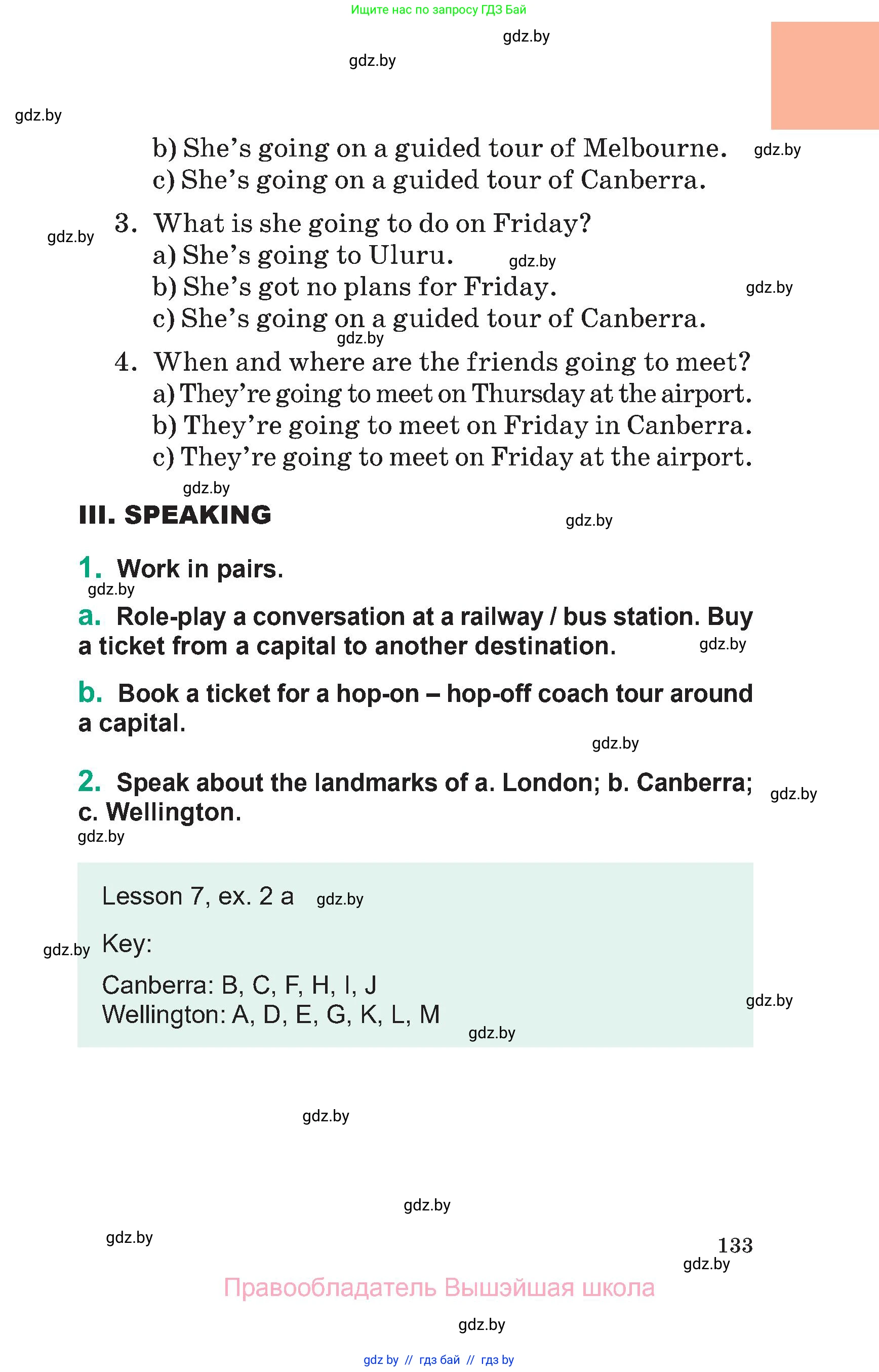 Английский язык (english), 7 класс Учебник (Student's book), авторы: Демченко Наталья Валентиновна, Севрюкова Татьяна Юрьевна, Юхнель Наталья Валентиновна, Наумова Елена Георгиевна, Манешина А В, Маслёнченко Н А, издательство Вышэйшая школа, Минск, 2019, оранжевого цвета, Часть ( Part) 1, страница 133