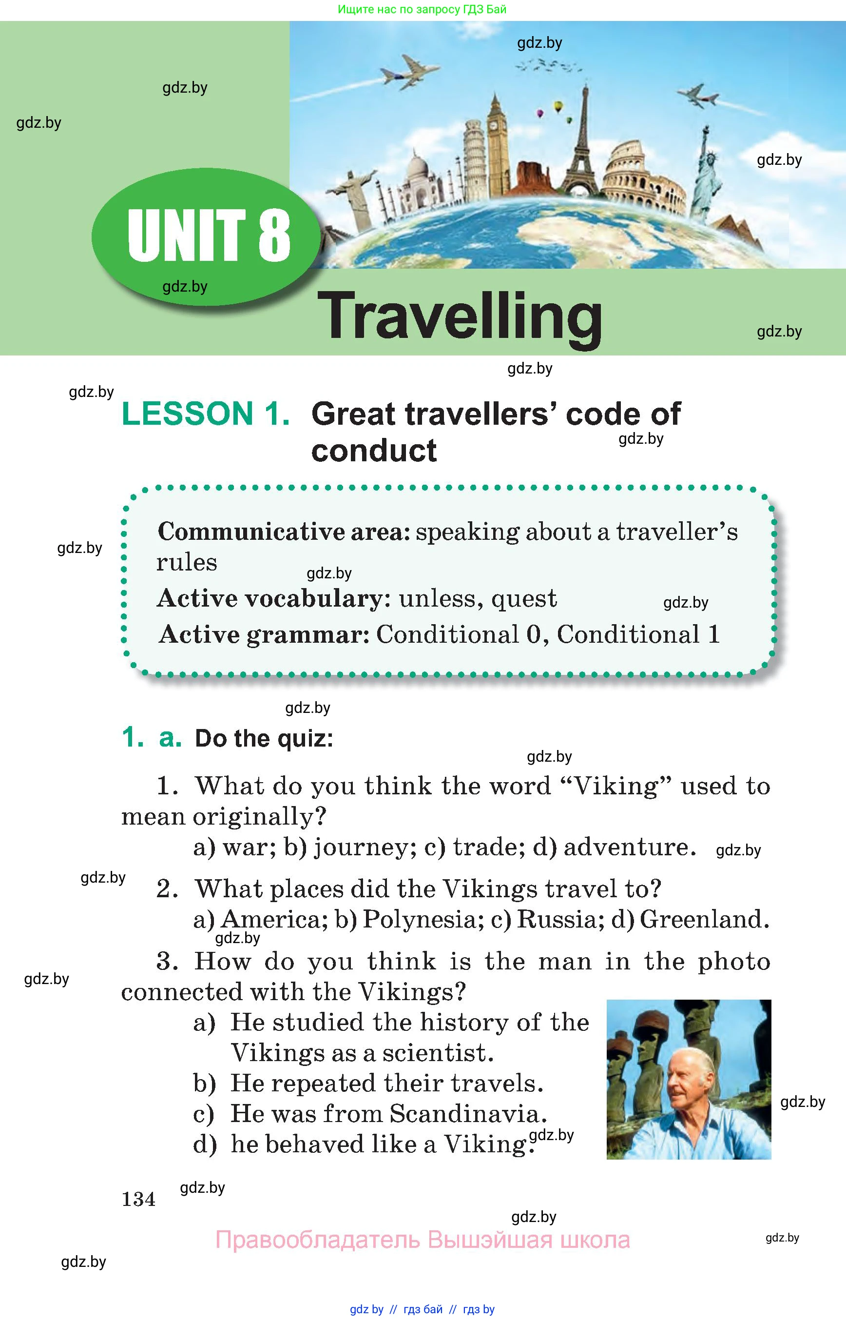 Английский язык (english), 7 класс Учебник (Student's book), авторы: Демченко Наталья Валентиновна, Севрюкова Татьяна Юрьевна, Юхнель Наталья Валентиновна, Наумова Елена Георгиевна, Манешина А В, Маслёнченко Н А, издательство Вышэйшая школа, Минск, 2019, оранжевого цвета, Часть ( Part) 1, страница 134
