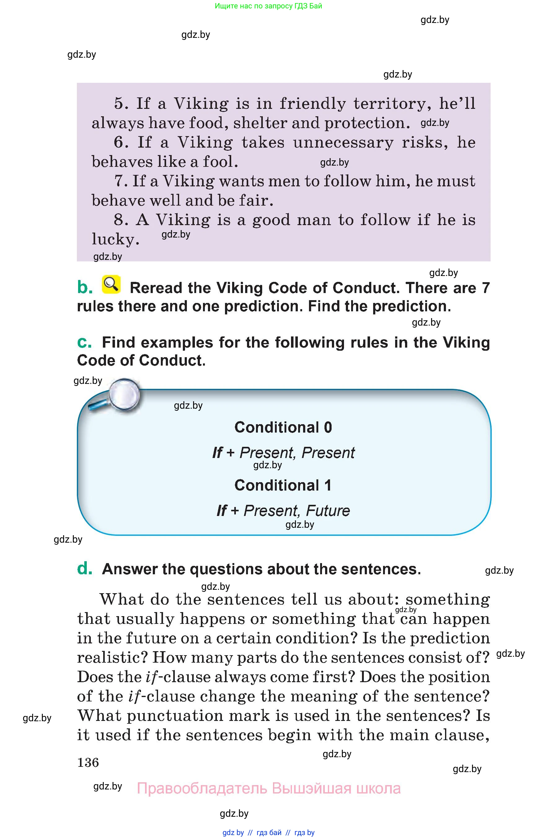 Английский язык (english), 7 класс Учебник (Student's book), авторы: Демченко Наталья Валентиновна, Севрюкова Татьяна Юрьевна, Юхнель Наталья Валентиновна, Наумова Елена Георгиевна, Манешина А В, Маслёнченко Н А, издательство Вышэйшая школа, Минск, 2019, оранжевого цвета, Часть ( Part) 1, страница 136