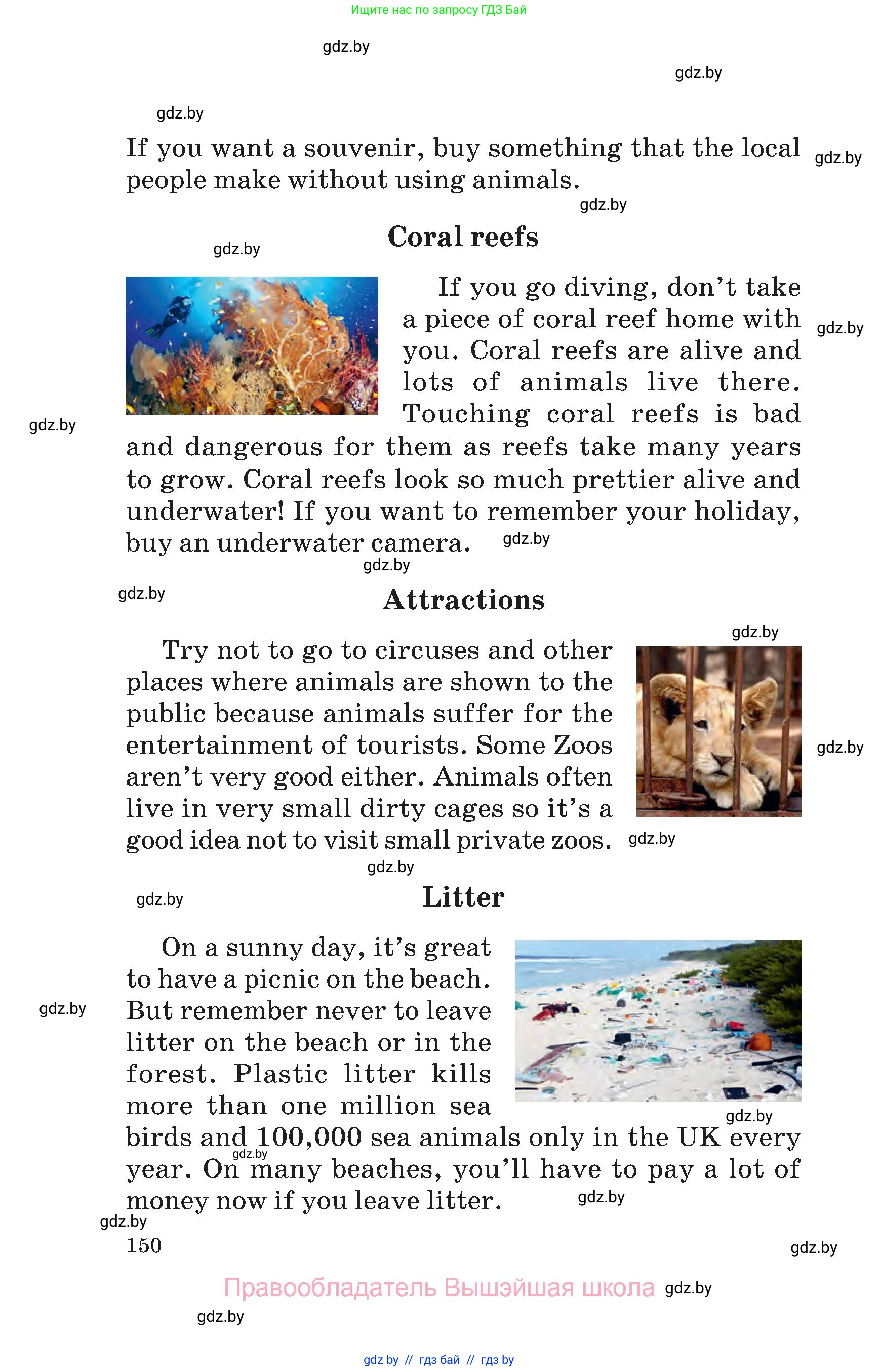 Английский язык (english), 7 класс Учебник (Student's book), авторы: Демченко Наталья Валентиновна, Севрюкова Татьяна Юрьевна, Юхнель Наталья Валентиновна, Наумова Елена Георгиевна, Манешина А В, Маслёнченко Н А, издательство Вышэйшая школа, Минск, 2019, оранжевого цвета, Часть ( Part) 1, страница 150