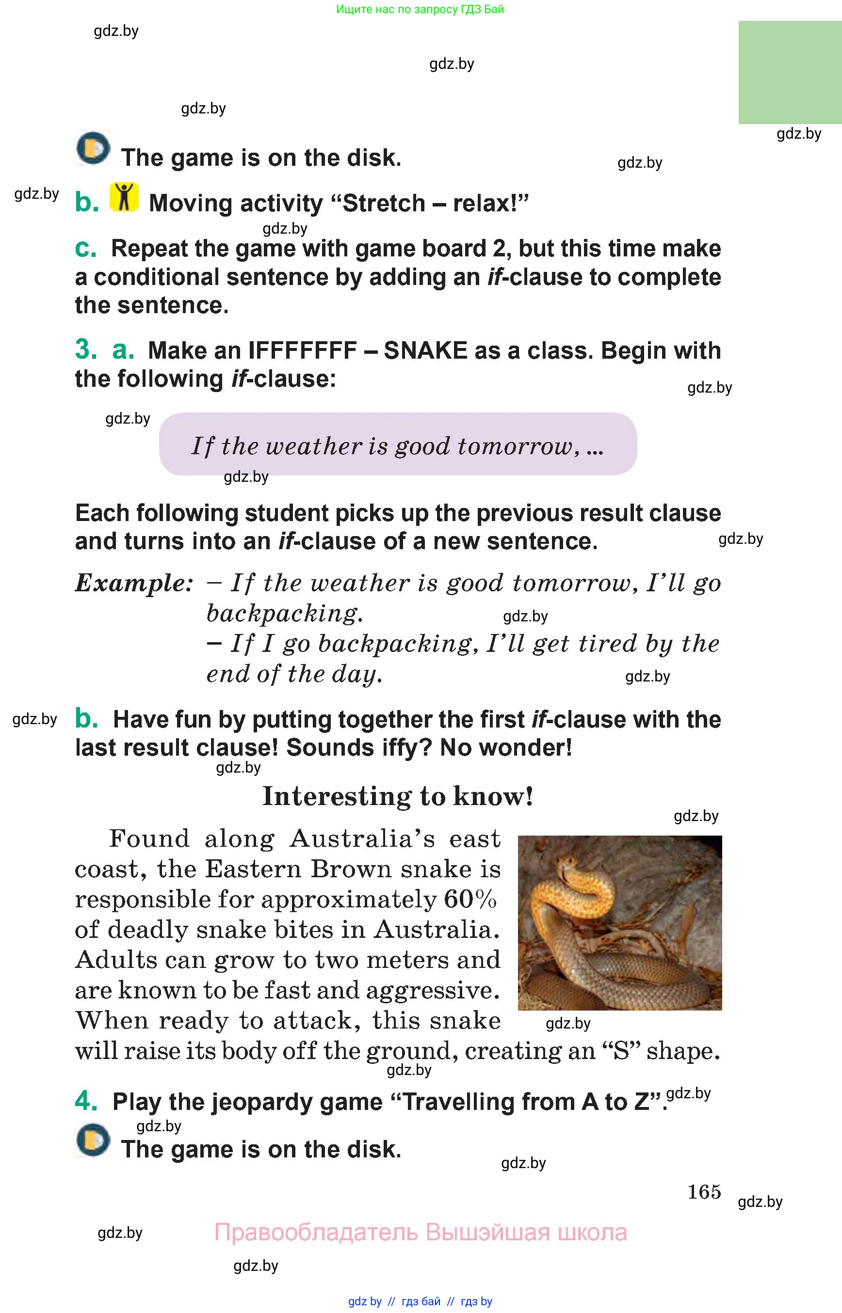 Английский язык (english), 7 класс Учебник (Student's book), авторы: Демченко Наталья Валентиновна, Севрюкова Татьяна Юрьевна, Юхнель Наталья Валентиновна, Наумова Елена Георгиевна, Манешина А В, Маслёнченко Н А, издательство Вышэйшая школа, Минск, 2019, оранжевого цвета, Часть ( Part) 2, страница 165