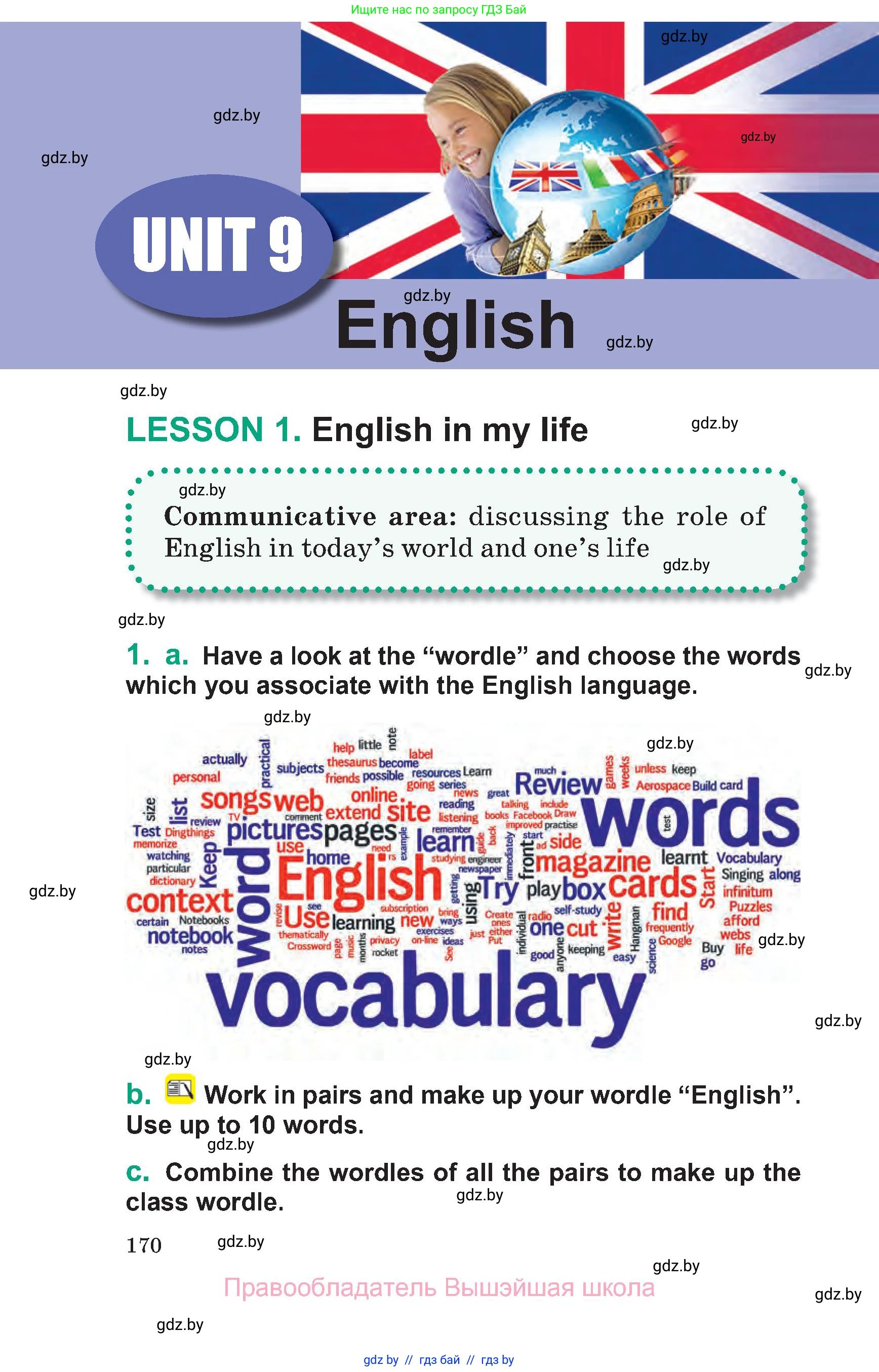 Английский язык (english), 7 класс Учебник (Student's book), авторы: Демченко Наталья Валентиновна, Севрюкова Татьяна Юрьевна, Юхнель Наталья Валентиновна, Наумова Елена Георгиевна, Манешина А В, Маслёнченко Н А, издательство Вышэйшая школа, Минск, 2019, оранжевого цвета, Часть ( Part) 1, страница 170