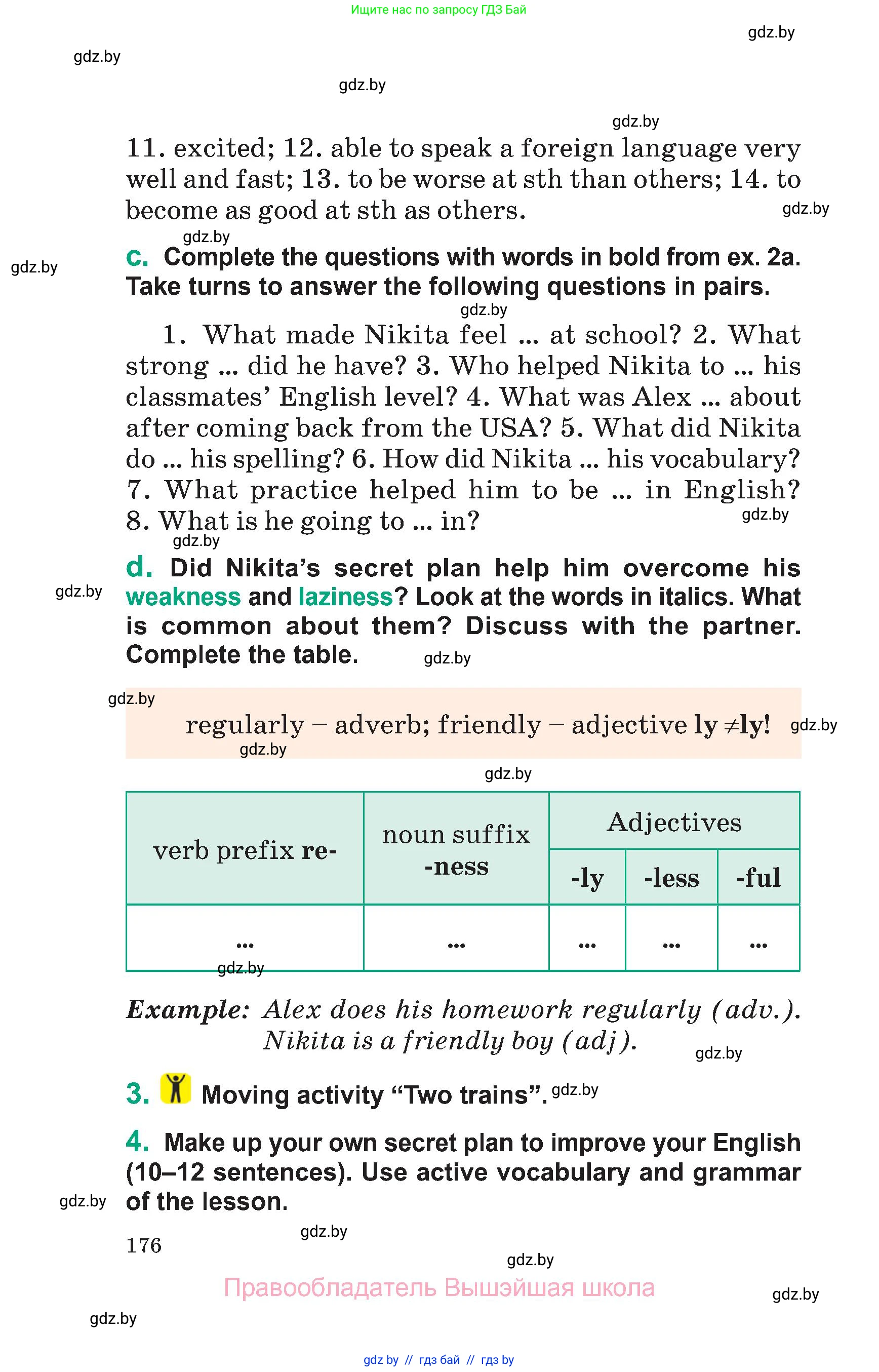 Английский язык (english), 7 класс Учебник (Student's book), авторы: Демченко Наталья Валентиновна, Севрюкова Татьяна Юрьевна, Юхнель Наталья Валентиновна, Наумова Елена Георгиевна, Манешина А В, Маслёнченко Н А, издательство Вышэйшая школа, Минск, 2019, оранжевого цвета, Часть ( Part) 2, страница 176