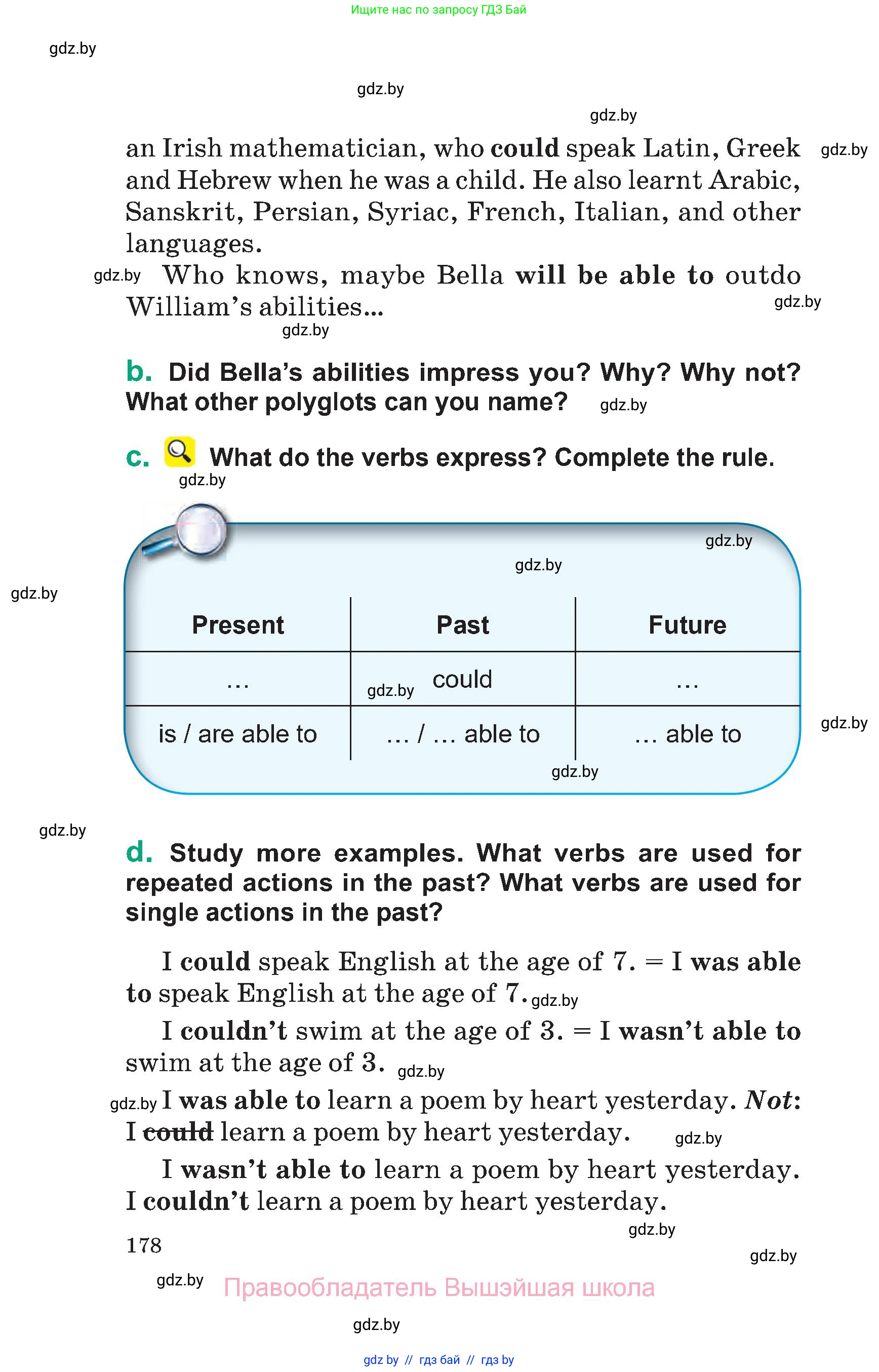 Английский язык (english), 7 класс Учебник (Student's book), авторы: Демченко Наталья Валентиновна, Севрюкова Татьяна Юрьевна, Юхнель Наталья Валентиновна, Наумова Елена Георгиевна, Манешина А В, Маслёнченко Н А, издательство Вышэйшая школа, Минск, 2019, оранжевого цвета, страница 178