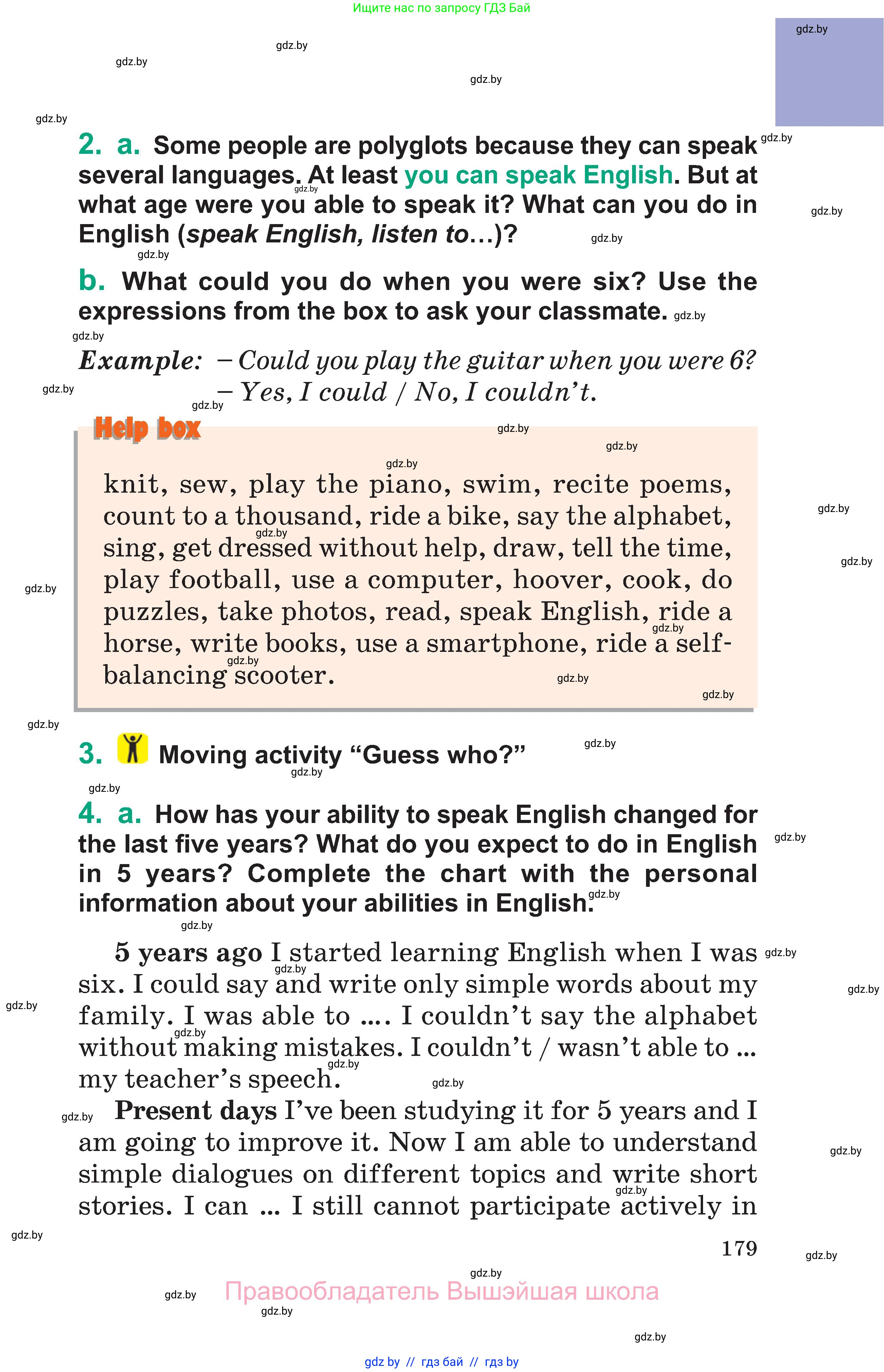 Английский язык (english), 7 класс Учебник (Student's book), авторы: Демченко Наталья Валентиновна, Севрюкова Татьяна Юрьевна, Юхнель Наталья Валентиновна, Наумова Елена Георгиевна, Манешина А В, Маслёнченко Н А, издательство Вышэйшая школа, Минск, 2019, оранжевого цвета, Часть ( Part) 2, страница 179