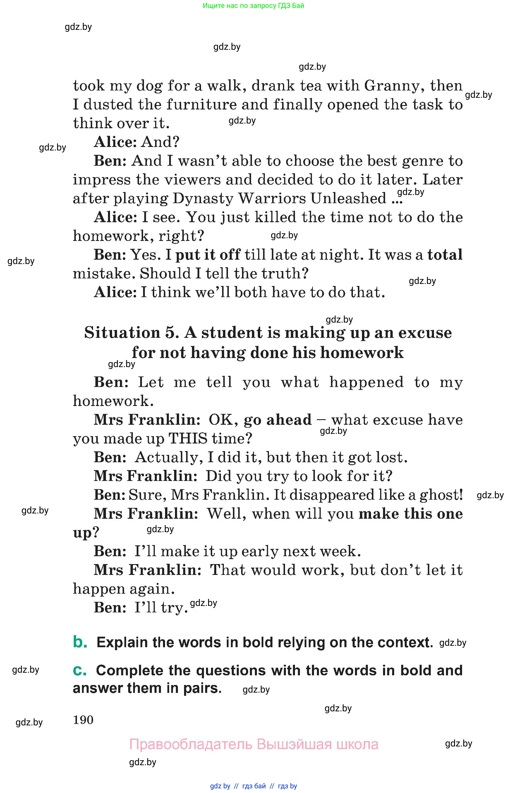 Английский язык (english), 7 класс Учебник (Student's book), авторы: Демченко Наталья Валентиновна, Севрюкова Татьяна Юрьевна, Юхнель Наталья Валентиновна, Наумова Елена Георгиевна, Манешина А В, Маслёнченко Н А, издательство Вышэйшая школа, Минск, 2019, оранжевого цвета, страница 190