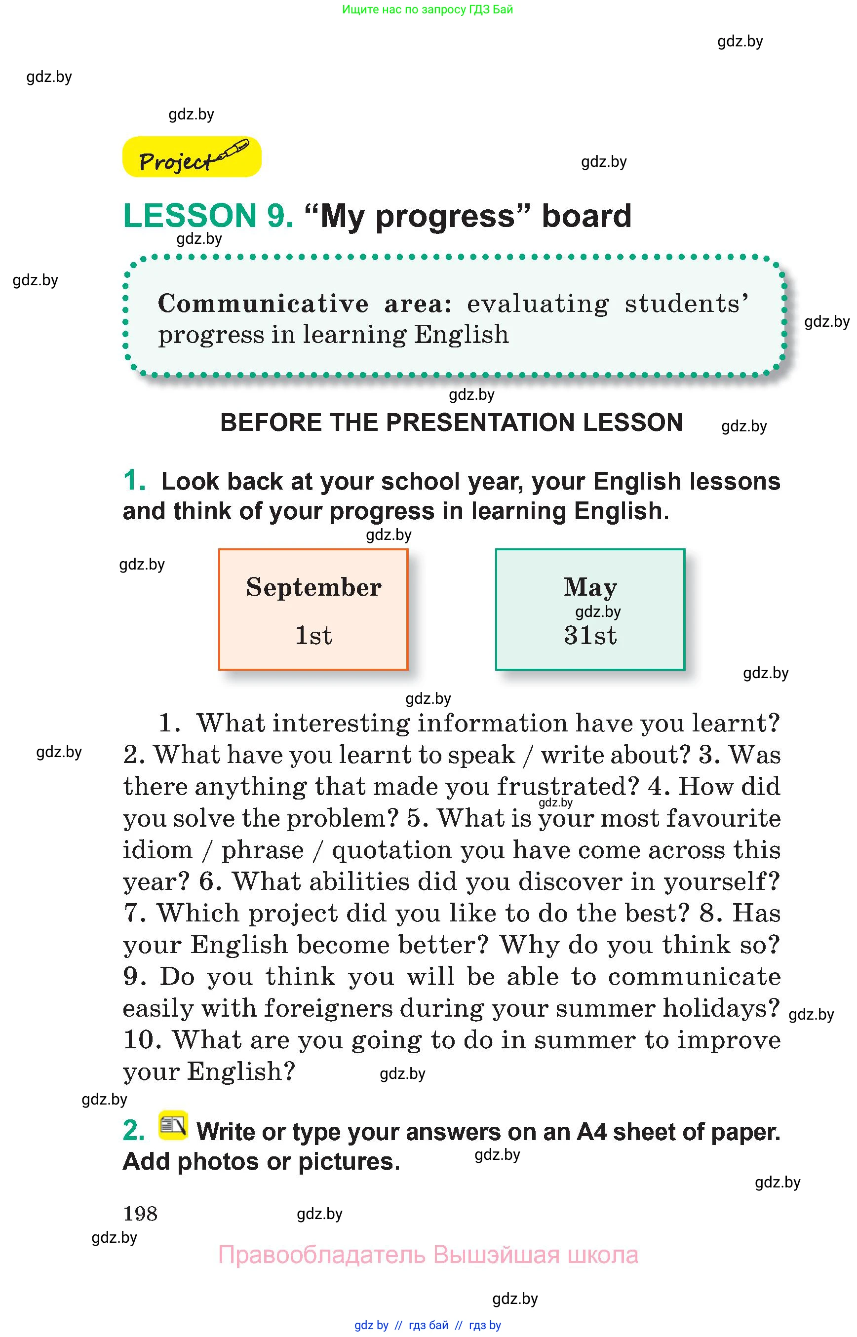 Английский язык (english), 7 класс Учебник (Student's book), авторы: Демченко Наталья Валентиновна, Севрюкова Татьяна Юрьевна, Юхнель Наталья Валентиновна, Наумова Елена Георгиевна, Манешина А В, Маслёнченко Н А, издательство Вышэйшая школа, Минск, 2019, оранжевого цвета, Часть ( Part) 2, страница 198