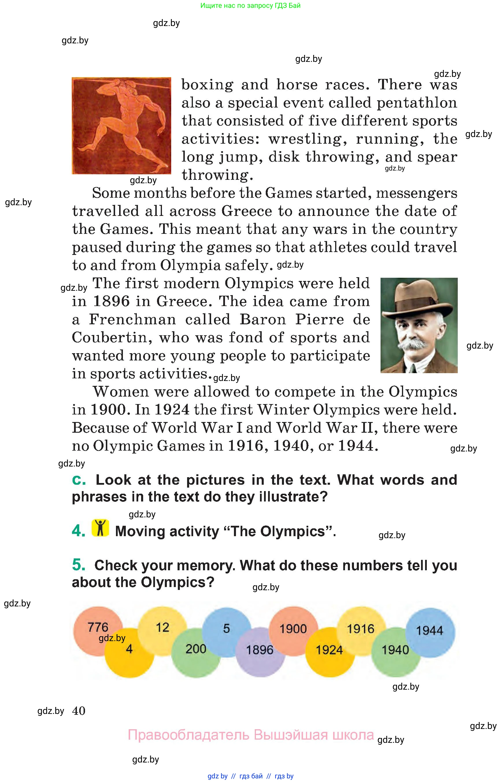 Английский язык (english), 7 класс Учебник (Student's book), авторы: Демченко Наталья Валентиновна, Севрюкова Татьяна Юрьевна, Юхнель Наталья Валентиновна, Наумова Елена Георгиевна, Манешина А В, Маслёнченко Н А, издательство Вышэйшая школа, Минск, 2019, оранжевого цвета, Часть ( Part) 1, страница 40