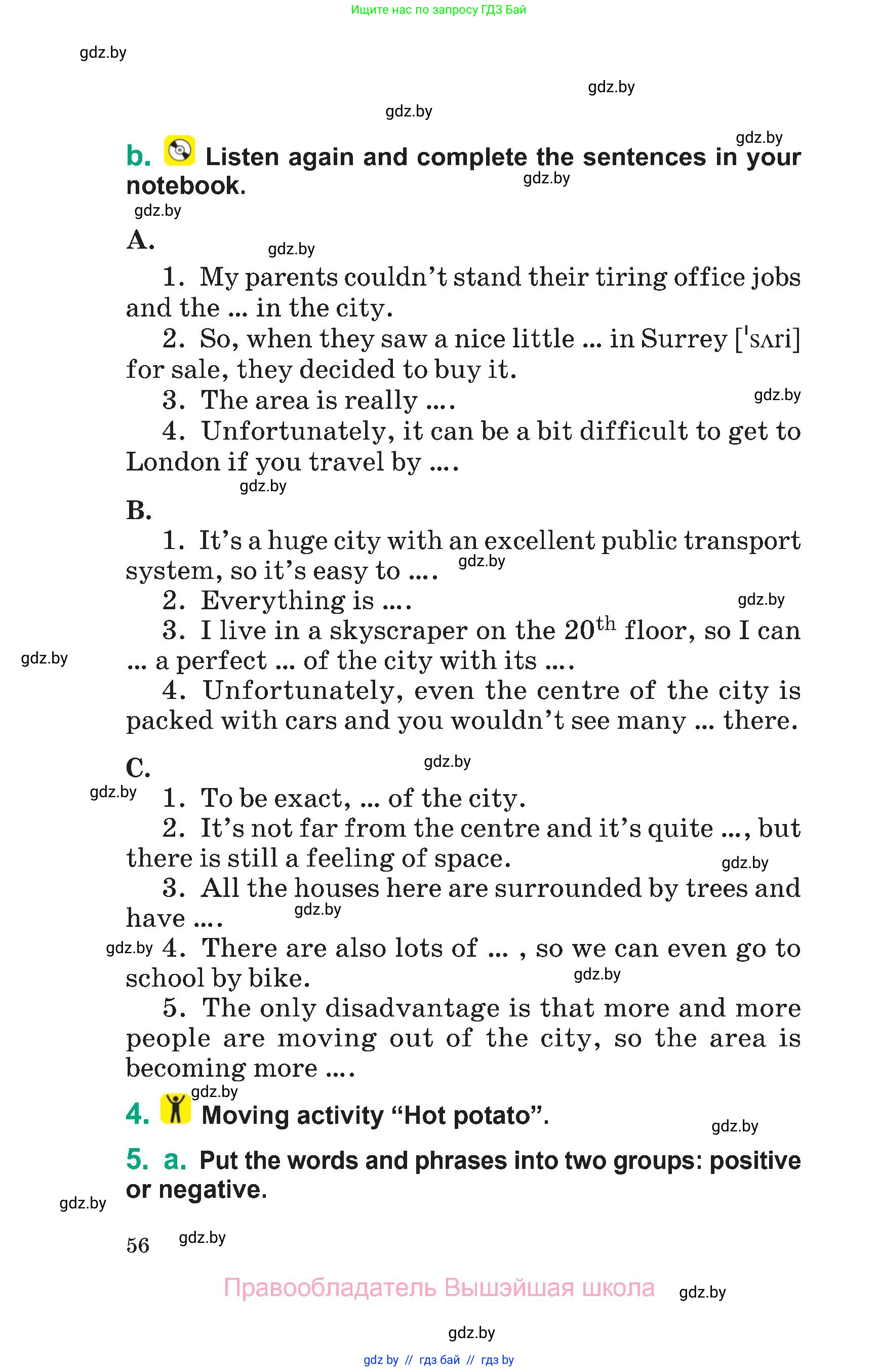 Английский язык (english), 7 класс Учебник (Student's book), авторы: Демченко Наталья Валентиновна, Севрюкова Татьяна Юрьевна, Юхнель Наталья Валентиновна, Наумова Елена Георгиевна, Манешина А В, Маслёнченко Н А, издательство Вышэйшая школа, Минск, 2019, оранжевого цвета, Часть ( Part) 2, страница 56