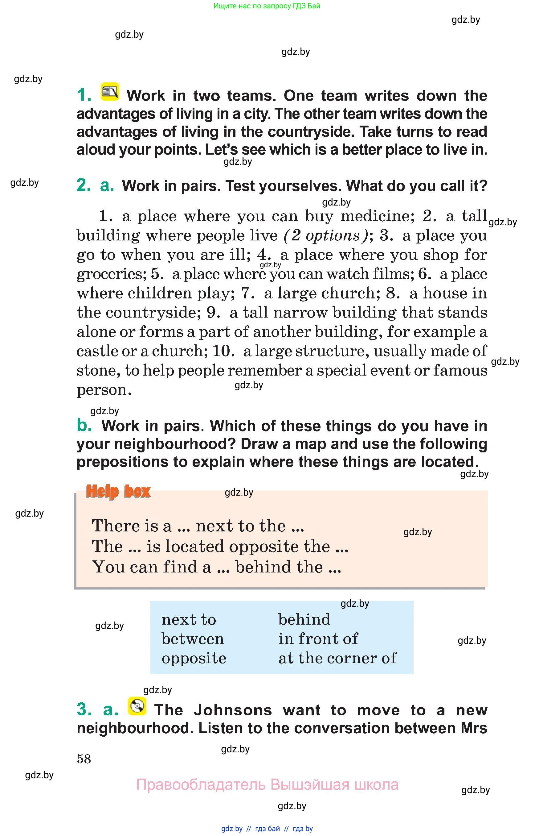 Английский язык (english), 7 класс Учебник (Student's book), авторы: Демченко Наталья Валентиновна, Севрюкова Татьяна Юрьевна, Юхнель Наталья Валентиновна, Наумова Елена Георгиевна, Манешина А В, Маслёнченко Н А, издательство Вышэйшая школа, Минск, 2019, оранжевого цвета, Часть ( Part) 1, страница 58