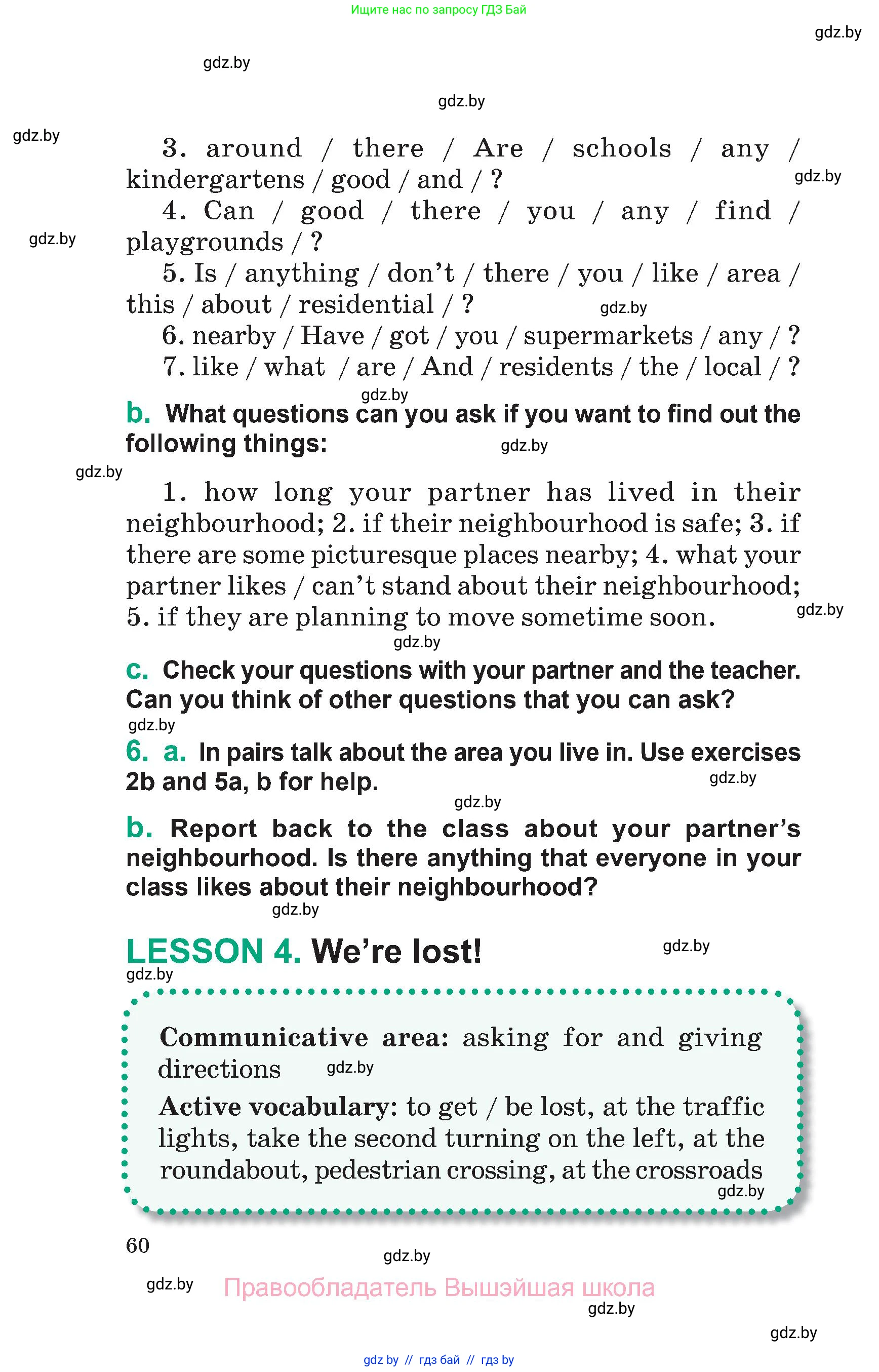 Английский язык (english), 7 класс Учебник (Student's book), авторы: Демченко Наталья Валентиновна, Севрюкова Татьяна Юрьевна, Юхнель Наталья Валентиновна, Наумова Елена Георгиевна, Манешина А В, Маслёнченко Н А, издательство Вышэйшая школа, Минск, 2019, оранжевого цвета, Часть ( Part) 1, страница 60