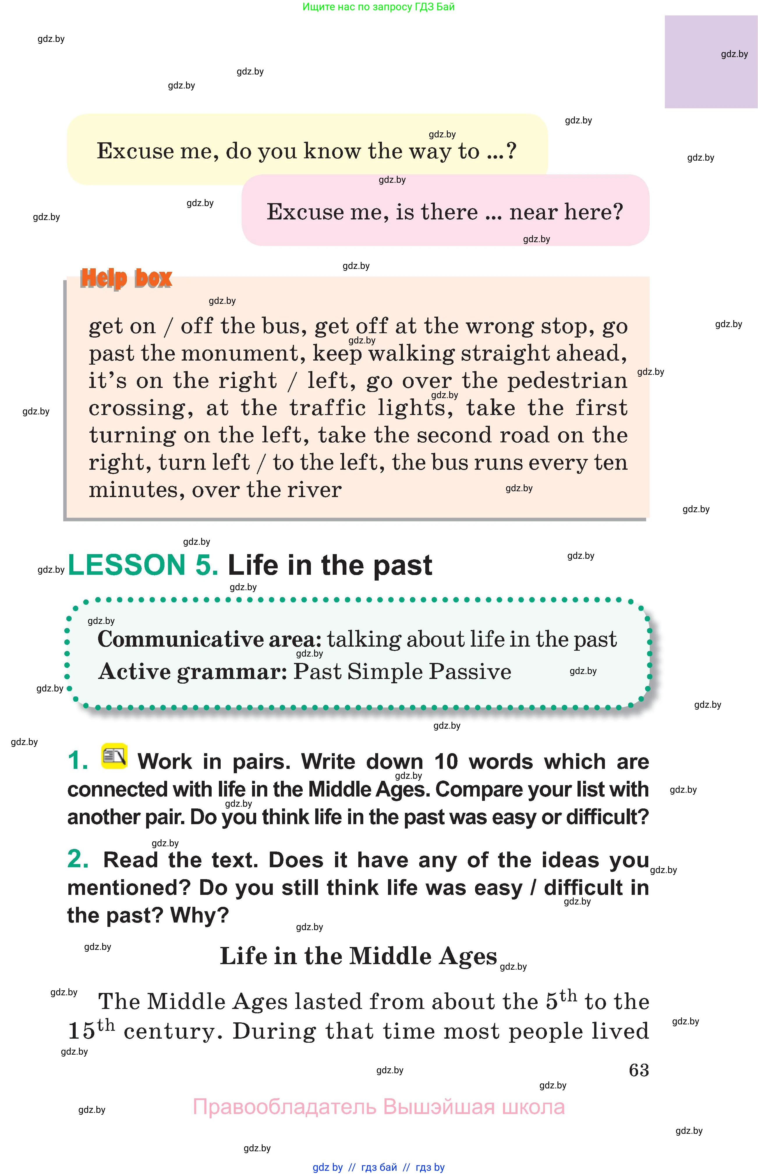 Английский язык (english), 7 класс Учебник (Student's book), авторы: Демченко Наталья Валентиновна, Севрюкова Татьяна Юрьевна, Юхнель Наталья Валентиновна, Наумова Елена Георгиевна, Манешина А В, Маслёнченко Н А, издательство Вышэйшая школа, Минск, 2019, оранжевого цвета, Часть ( Part) 1, страница 63