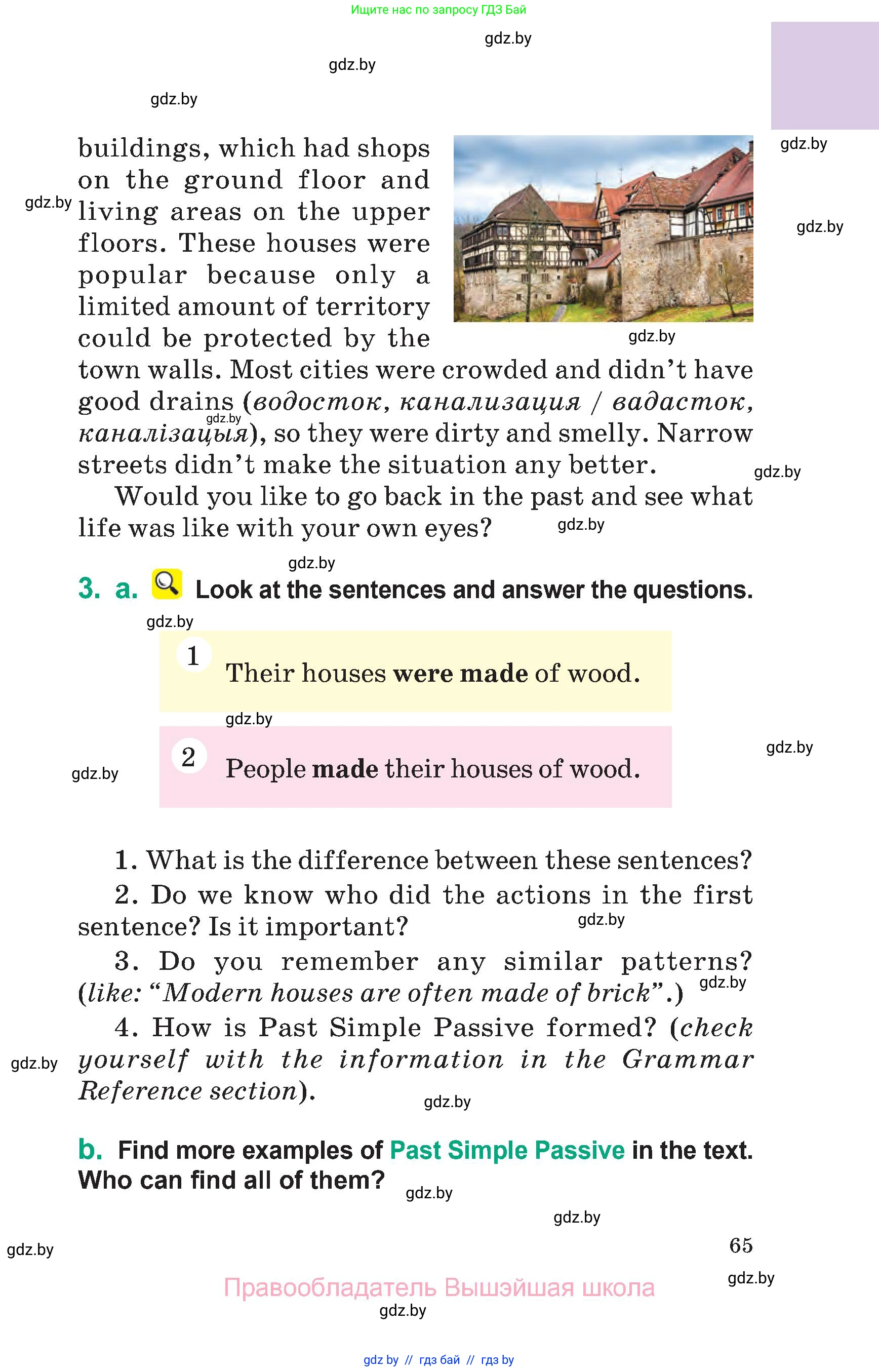Английский язык (english), 7 класс Учебник (Student's book), авторы: Демченко Наталья Валентиновна, Севрюкова Татьяна Юрьевна, Юхнель Наталья Валентиновна, Наумова Елена Георгиевна, Манешина А В, Маслёнченко Н А, издательство Вышэйшая школа, Минск, 2019, оранжевого цвета, Часть ( Part) 1, страница 65