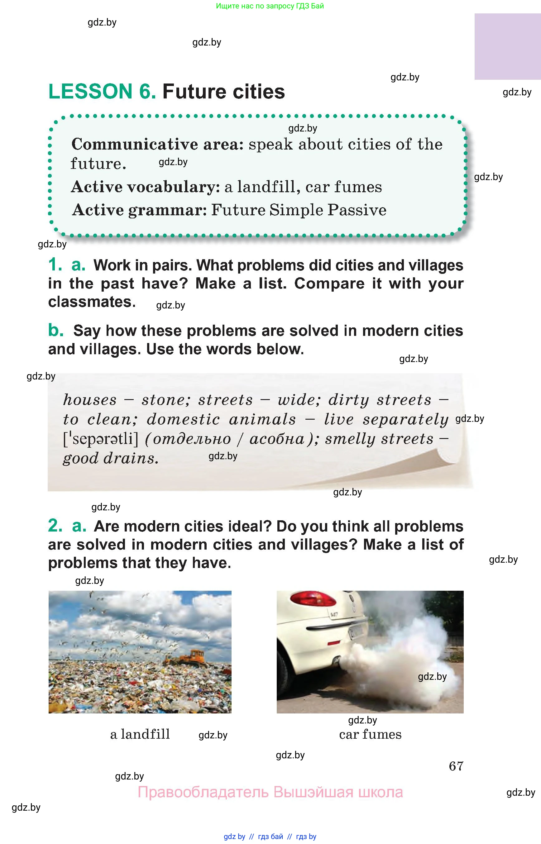 Английский язык (english), 7 класс Учебник (Student's book), авторы: Демченко Наталья Валентиновна, Севрюкова Татьяна Юрьевна, Юхнель Наталья Валентиновна, Наумова Елена Георгиевна, Манешина А В, Маслёнченко Н А, издательство Вышэйшая школа, Минск, 2019, оранжевого цвета, Часть ( Part) 1, страница 67