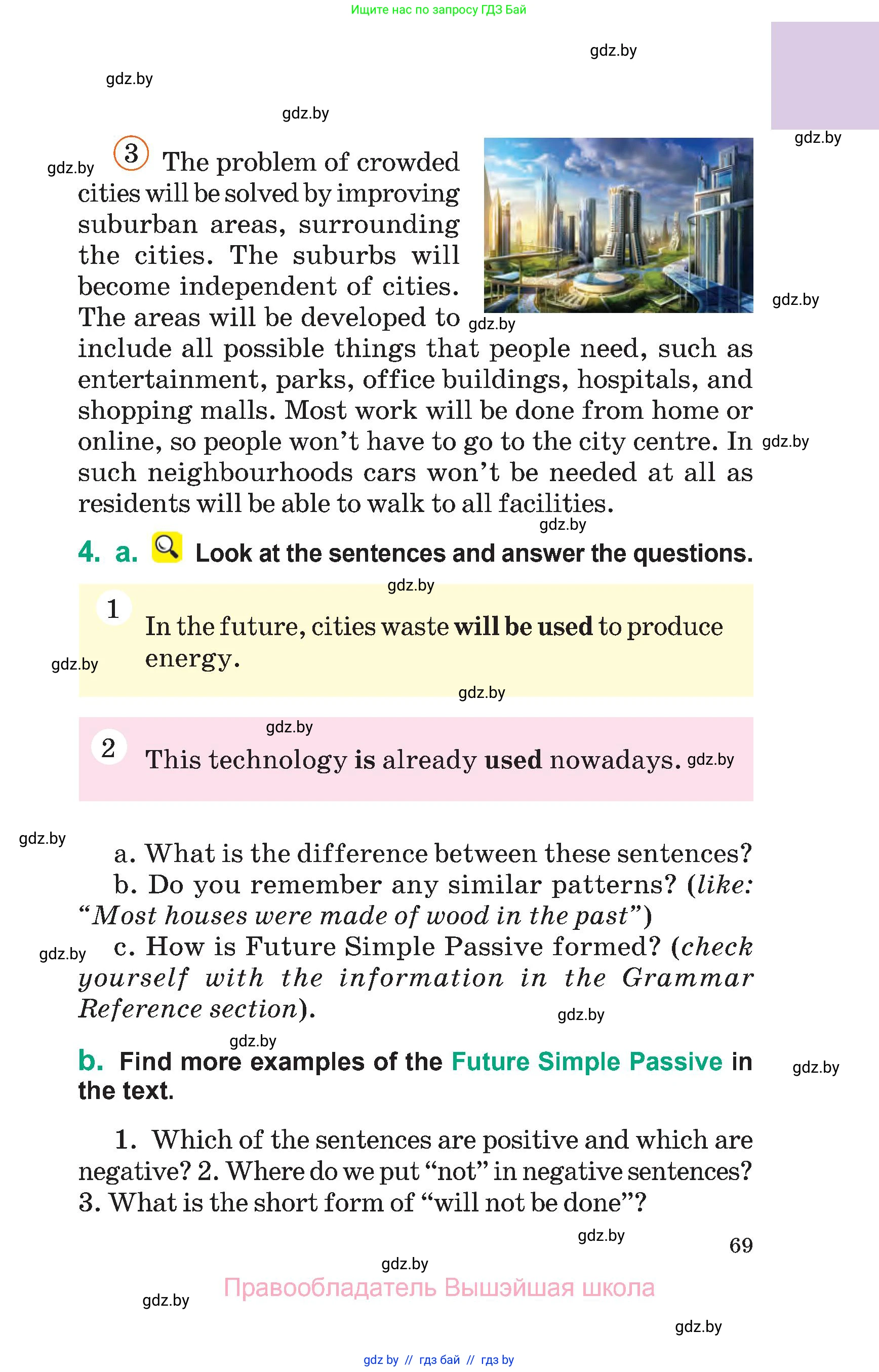 Английский язык (english), 7 класс Учебник (Student's book), авторы: Демченко Наталья Валентиновна, Севрюкова Татьяна Юрьевна, Юхнель Наталья Валентиновна, Наумова Елена Георгиевна, Манешина А В, Маслёнченко Н А, издательство Вышэйшая школа, Минск, 2019, оранжевого цвета, Часть ( Part) 1, страница 69