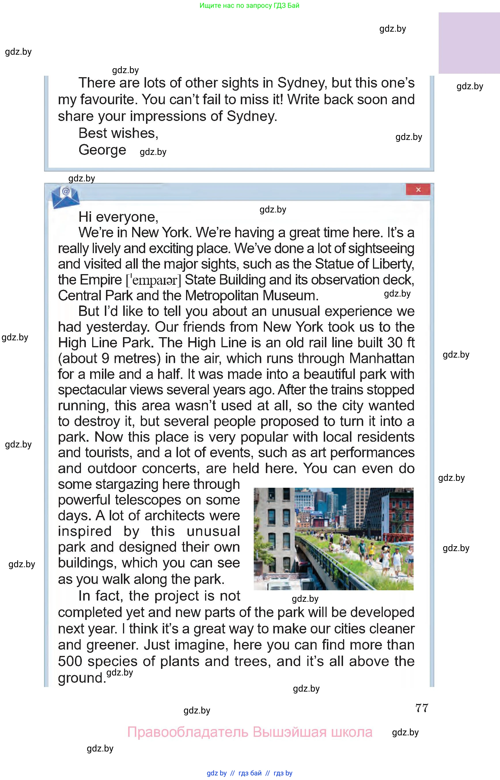 Английский язык (english), 7 класс Учебник (Student's book), авторы: Демченко Наталья Валентиновна, Севрюкова Татьяна Юрьевна, Юхнель Наталья Валентиновна, Наумова Елена Георгиевна, Манешина А В, Маслёнченко Н А, издательство Вышэйшая школа, Минск, 2019, оранжевого цвета, Часть ( Part) 1, страница 77