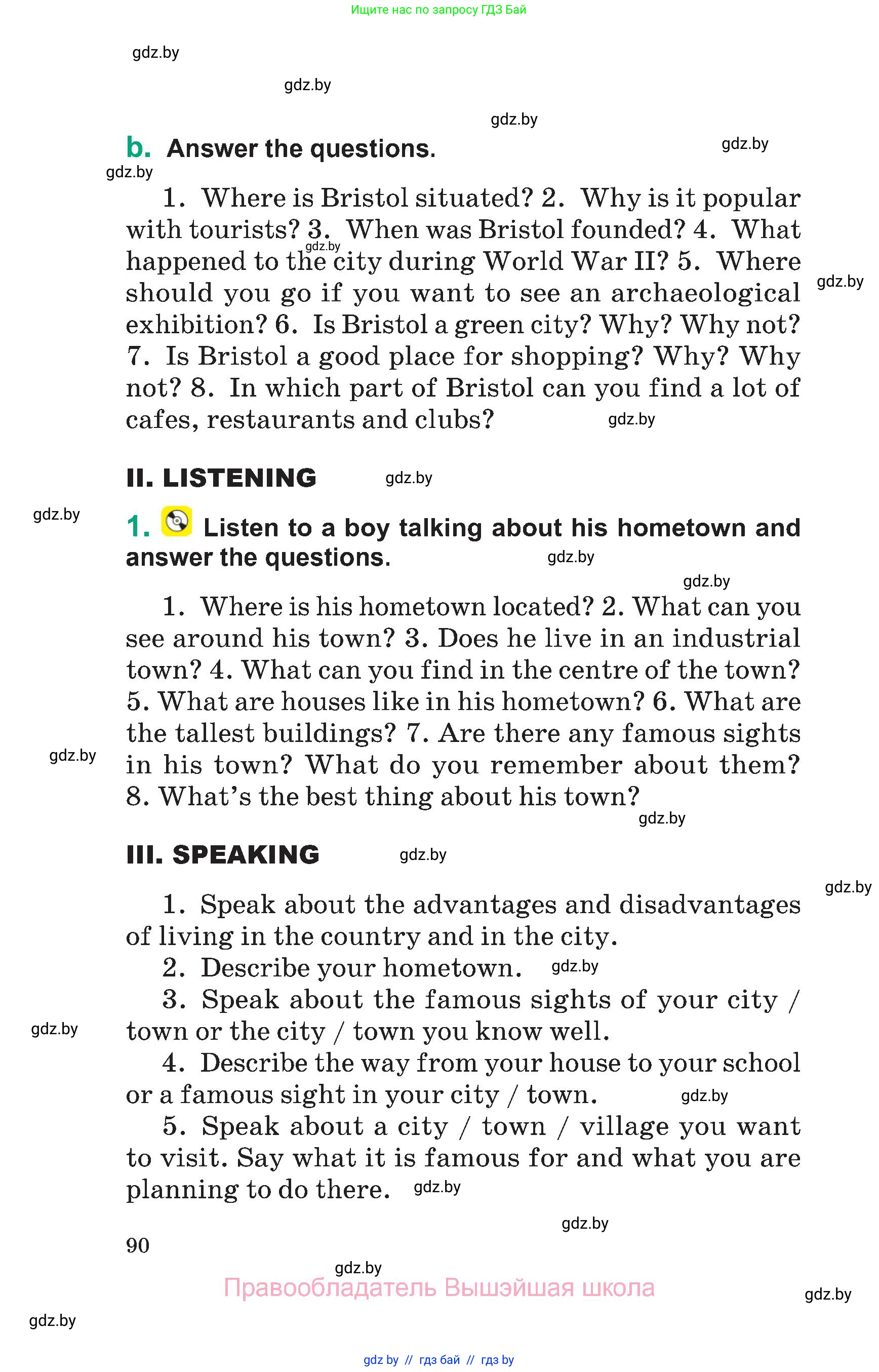 Английский язык (english), 7 класс Учебник (Student's book), авторы: Демченко Наталья Валентиновна, Севрюкова Татьяна Юрьевна, Юхнель Наталья Валентиновна, Наумова Елена Георгиевна, Манешина А В, Маслёнченко Н А, издательство Вышэйшая школа, Минск, 2019, оранжевого цвета, Часть ( Part) 1, страница 90