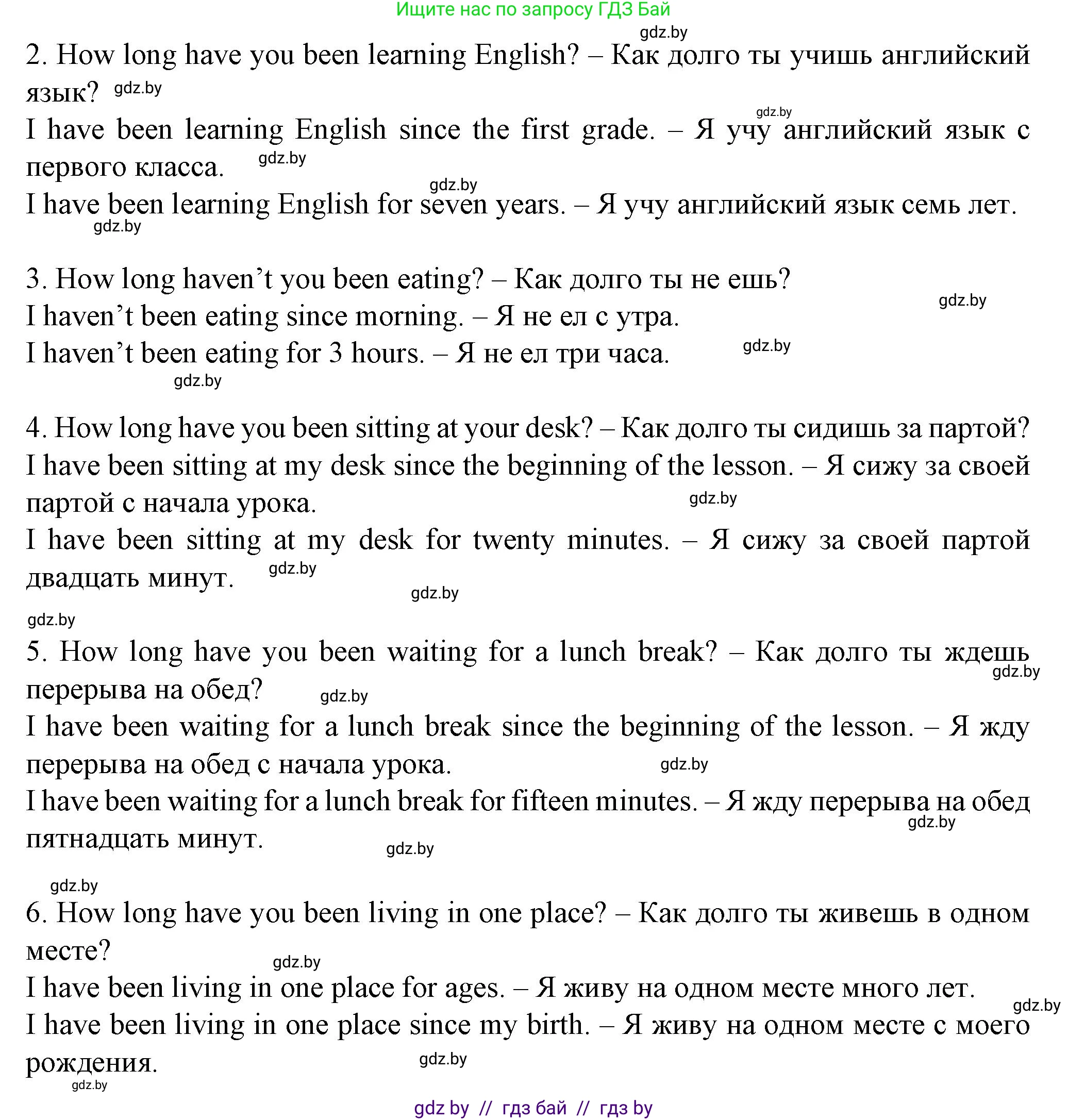 Английский язык (english), 7 класс Учебник (Student's book), авторы: Демченко Наталья Валентиновна, Севрюкова Татьяна Юрьевна, Юхнель Наталья Валентиновна, Наумова Елена Георгиевна, Манешина А В, Маслёнченко Н А, издательство Вышэйшая школа, Минск, 2019, оранжевого цвета, Часть ( Part) 1, страница 106, номер 6, Решение (продолжение 2)