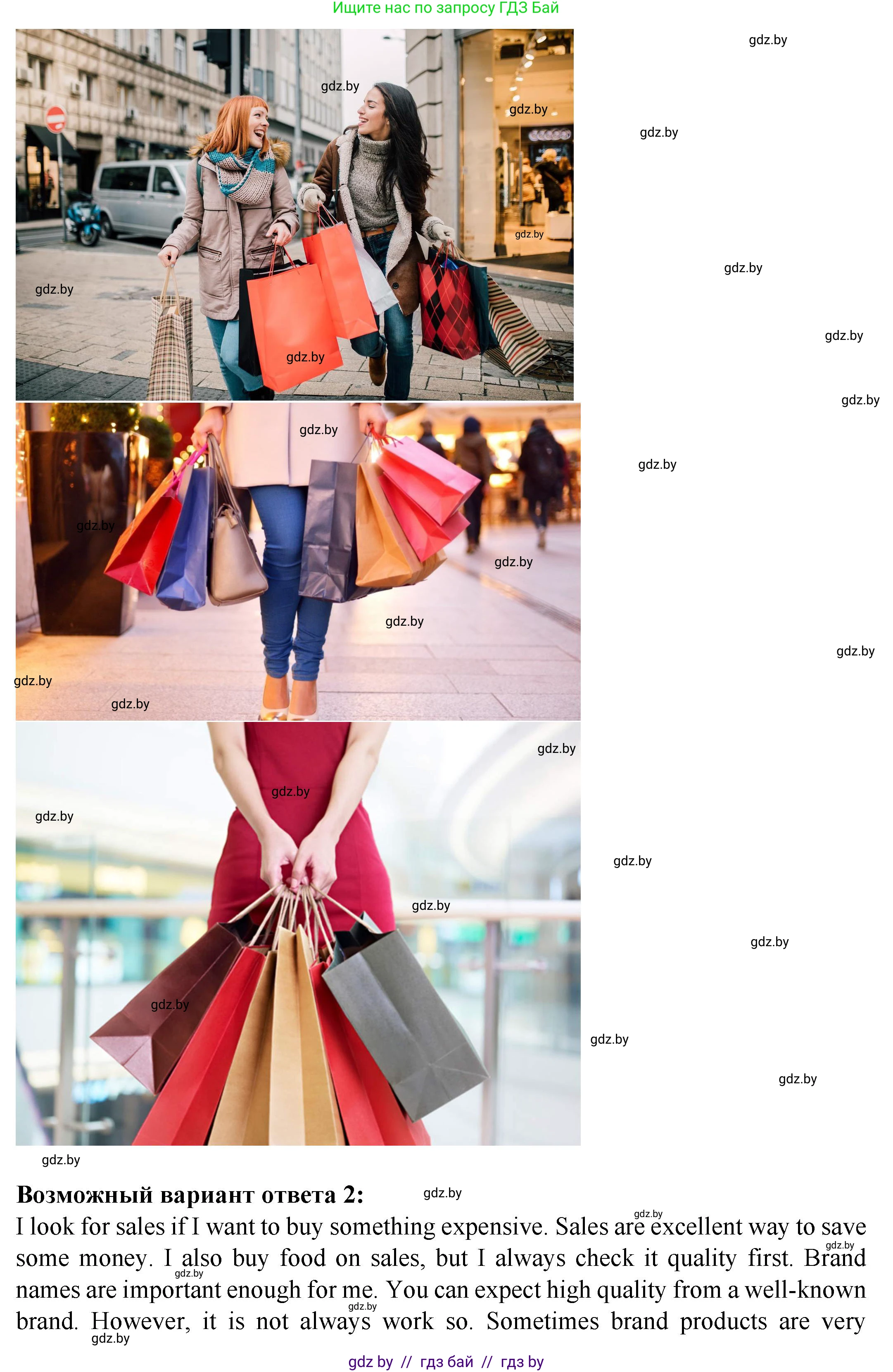 Английский язык (english), 7 класс Учебник (Student's book), авторы: Демченко Наталья Валентиновна, Севрюкова Татьяна Юрьевна, Юхнель Наталья Валентиновна, Наумова Елена Георгиевна, Манешина А В, Маслёнченко Н А, издательство Вышэйшая школа, Минск, 2019, оранжевого цвета, Часть ( Part) 1, страница 118, номер 2, Решение (продолжение 4)