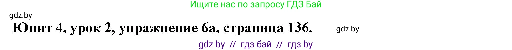 Английский язык (english), 7 класс Учебник (Student's book), авторы: Демченко Наталья Валентиновна, Севрюкова Татьяна Юрьевна, Юхнель Наталья Валентиновна, Наумова Елена Георгиевна, Манешина А В, Маслёнченко Н А, издательство Вышэйшая школа, Минск, 2019, оранжевого цвета, Часть ( Part) 1, страница 136, номер 6, Решение
