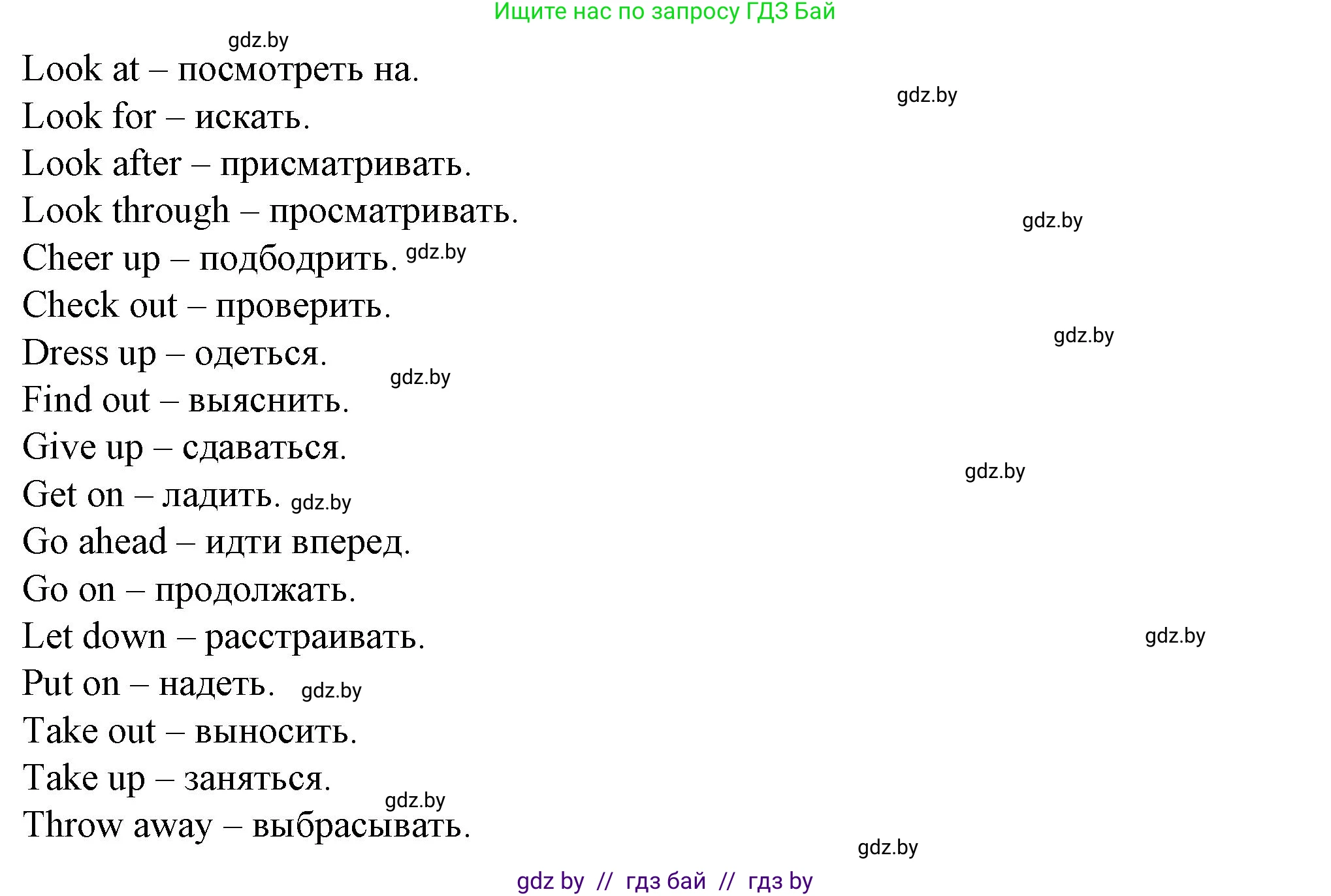 Английский язык (english), 7 класс Учебник (Student's book), авторы: Демченко Наталья Валентиновна, Севрюкова Татьяна Юрьевна, Юхнель Наталья Валентиновна, Наумова Елена Георгиевна, Манешина А В, Маслёнченко Н А, издательство Вышэйшая школа, Минск, 2019, оранжевого цвета, Часть ( Part) 1, страница 155, номер 4, Решение (продолжение 2)