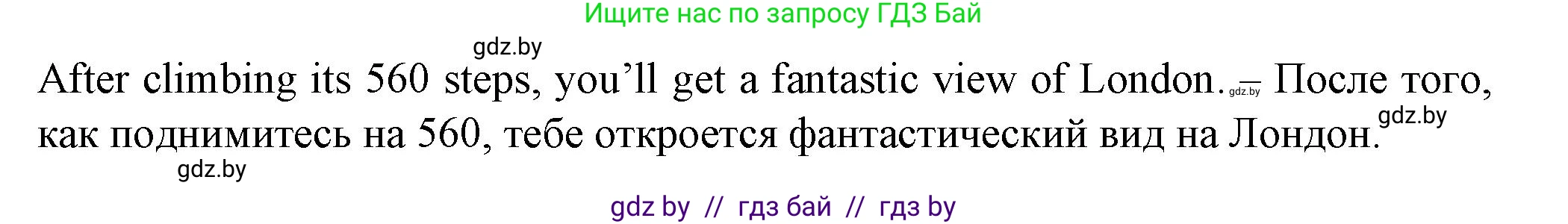 Английский язык (english), 7 класс Учебник (Student's book), авторы: Демченко Наталья Валентиновна, Севрюкова Татьяна Юрьевна, Юхнель Наталья Валентиновна, Наумова Елена Георгиевна, Манешина А В, Маслёнченко Н А, издательство Вышэйшая школа, Минск, 2019, оранжевого цвета, Часть ( Part) 2, страница 107, номер 5, Решение (продолжение 2)