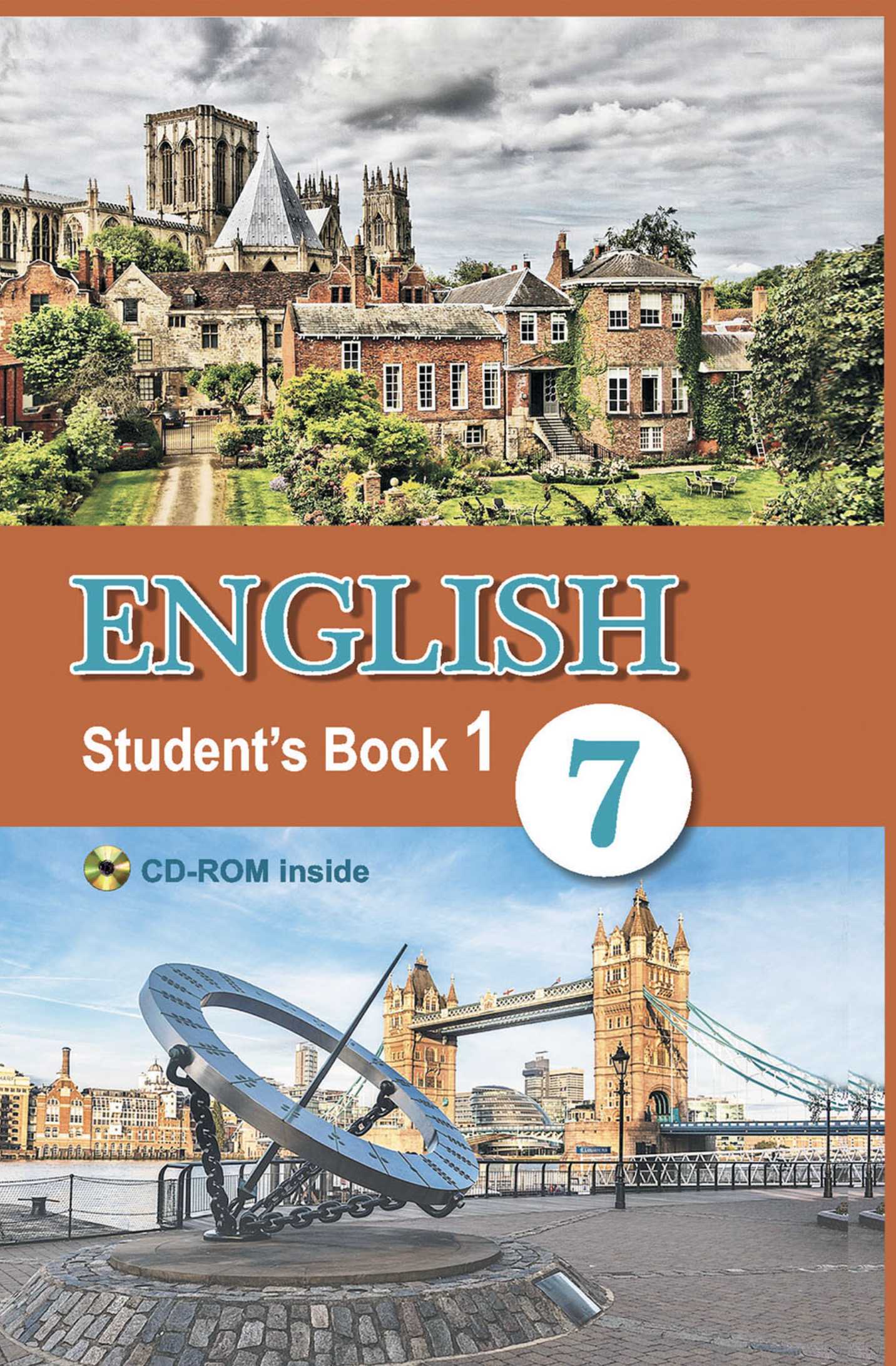 Английский язык (english), 7 класс Учебник (Student's book), авторы: Демченко Наталья Валентиновна, Севрюкова Татьяна Юрьевна, Юхнель Наталья Валентиновна, Наумова Елена Георгиевна, Манешина А В, Маслёнченко Н А, издательство Вышэйшая школа, Минск, 2019, оранжевого цвета, часть 1