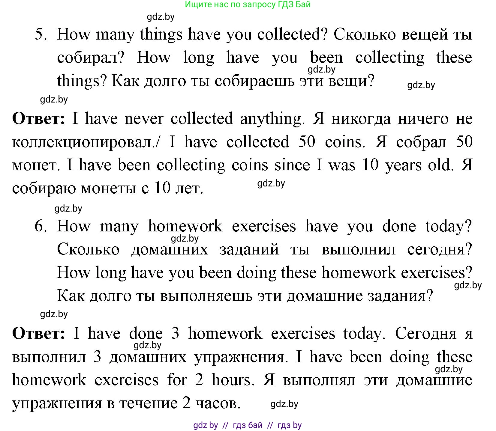 Английский язык (english), 7 класс практикум (activity book ), авторы: Юхнель Наталья Валентиновна, Наумова Елена Георгиевна, Демченко Наталья Валентиновна, Романчук Вероника Романовна, Гуськов А Л, Волков Андрей Валерьевич, издательство Аверсэв, Минск, 2023, Часть ( Part) 1, страница 52, номер 3, Решение (продолжение 3)